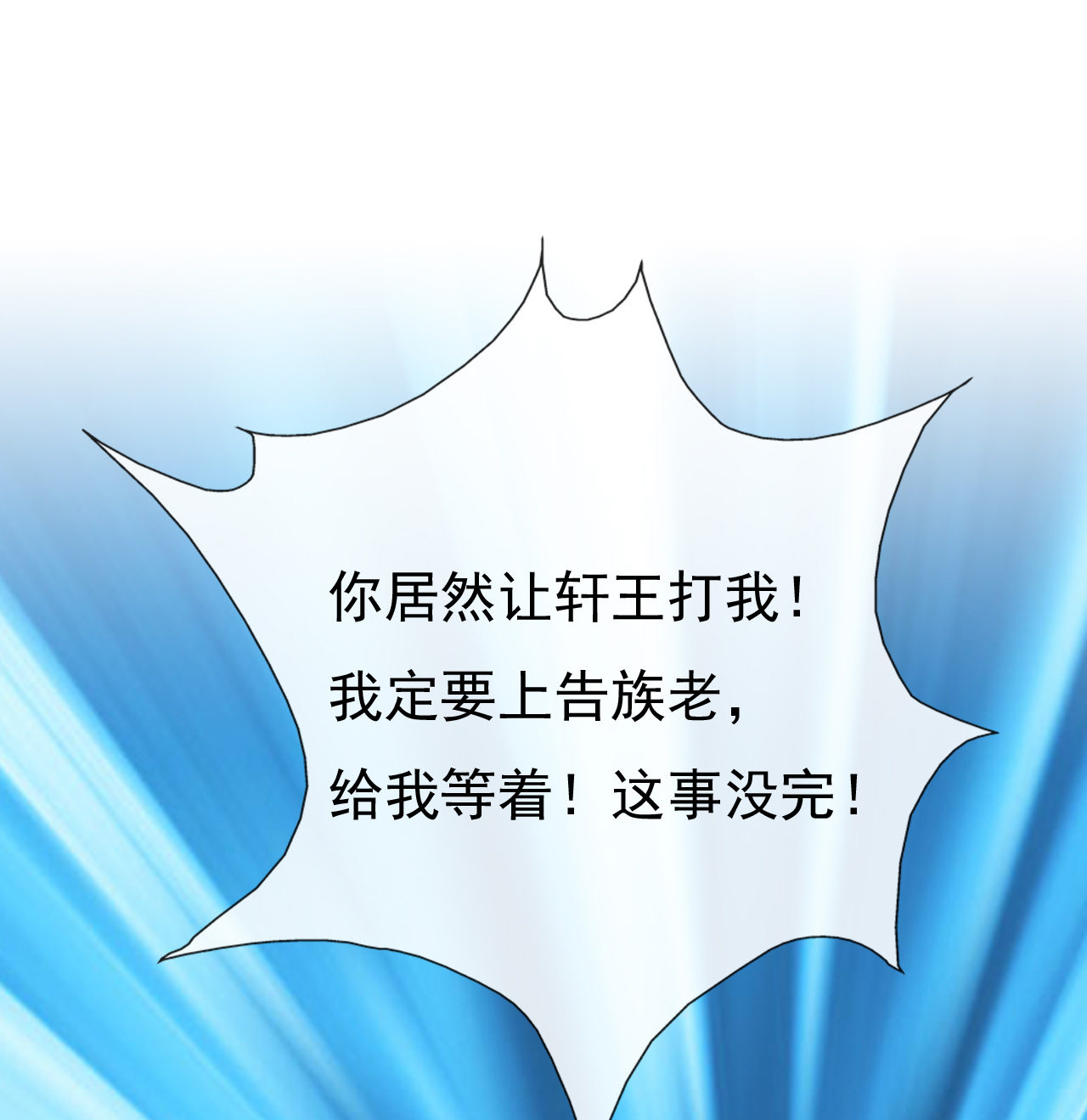 第十五话33