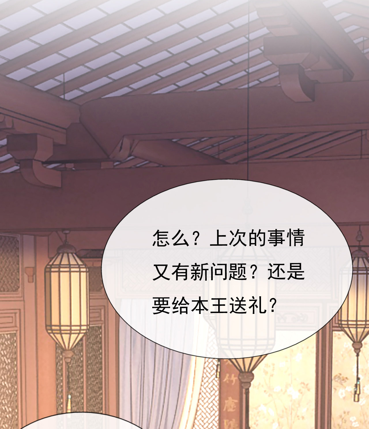 第十九话45