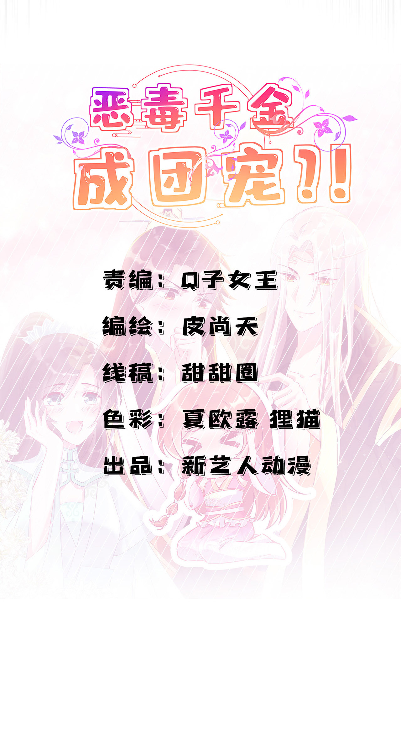 第十四话13