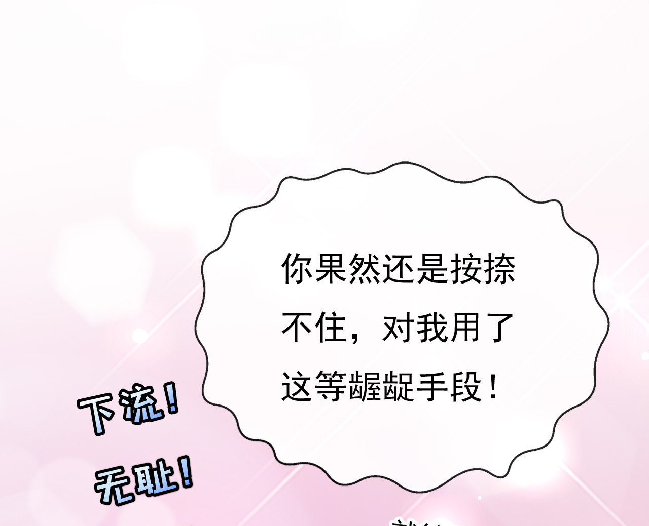 第四话67