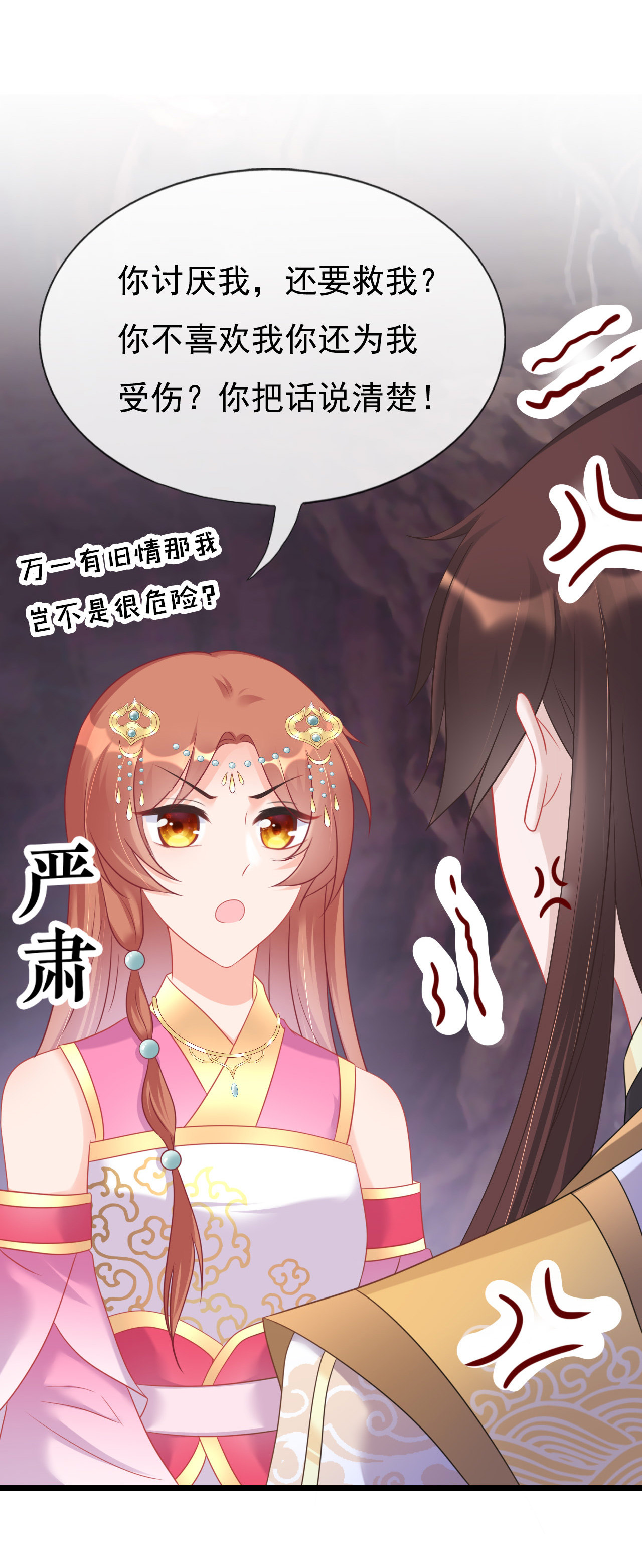 第六话18