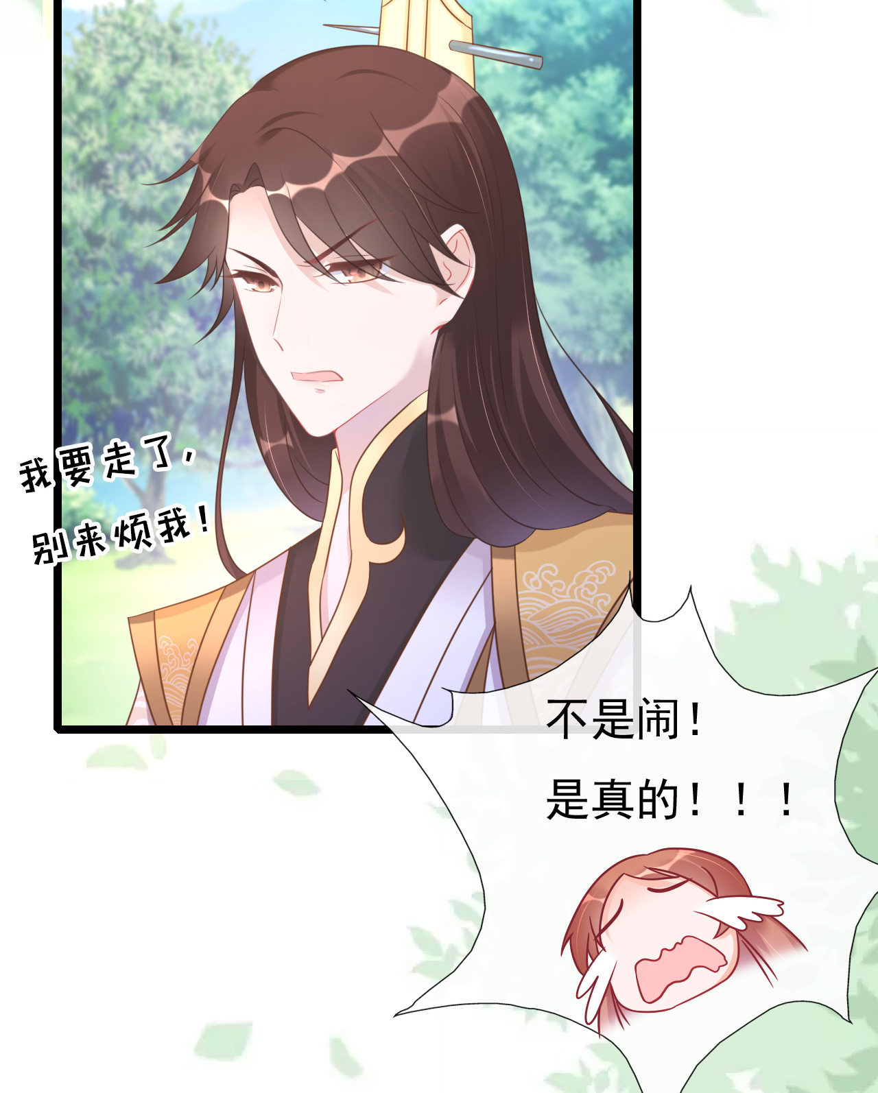 第四话35
