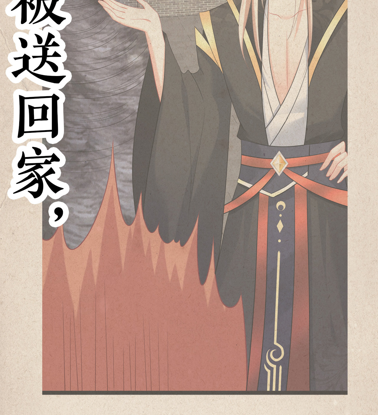 第十四话2