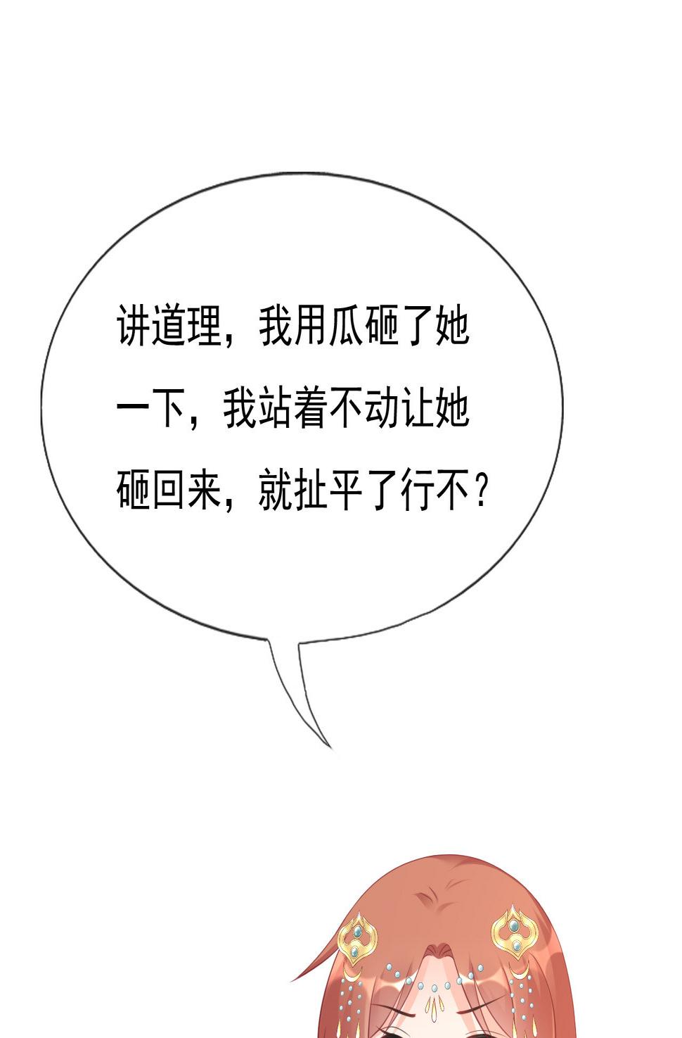 第十二话72