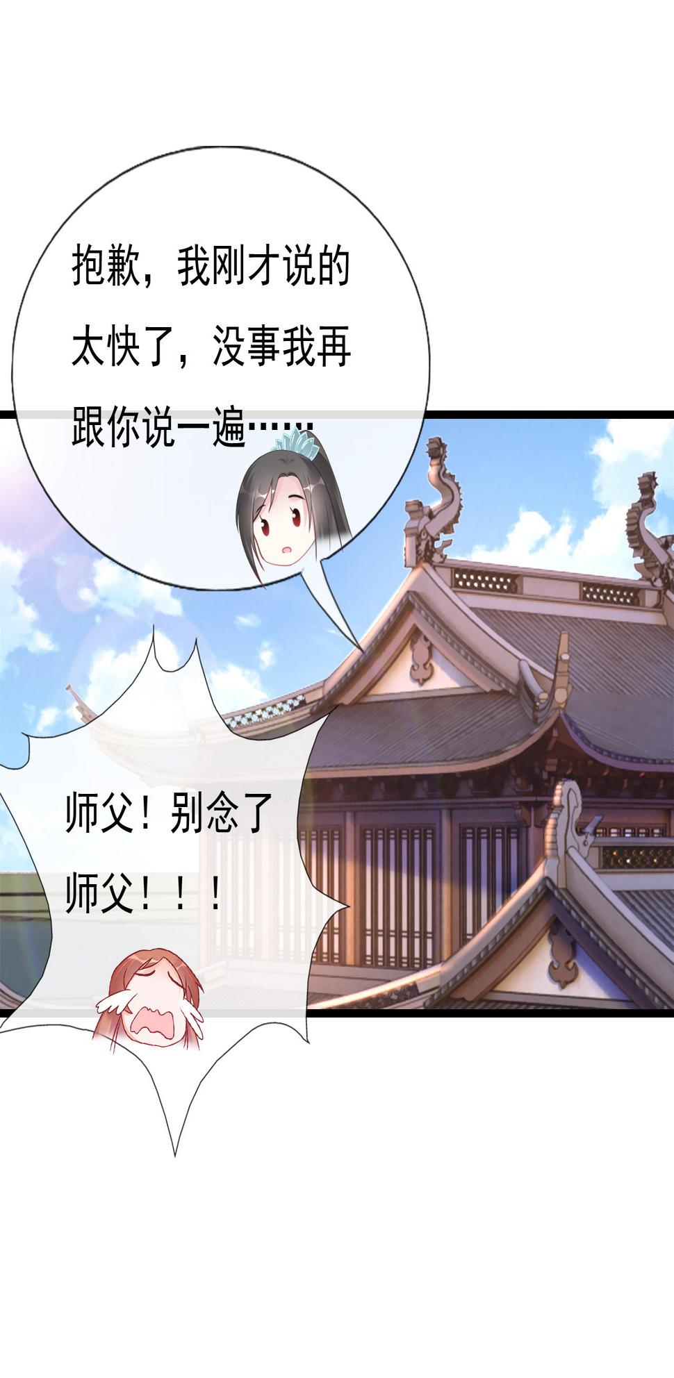 第十四话56