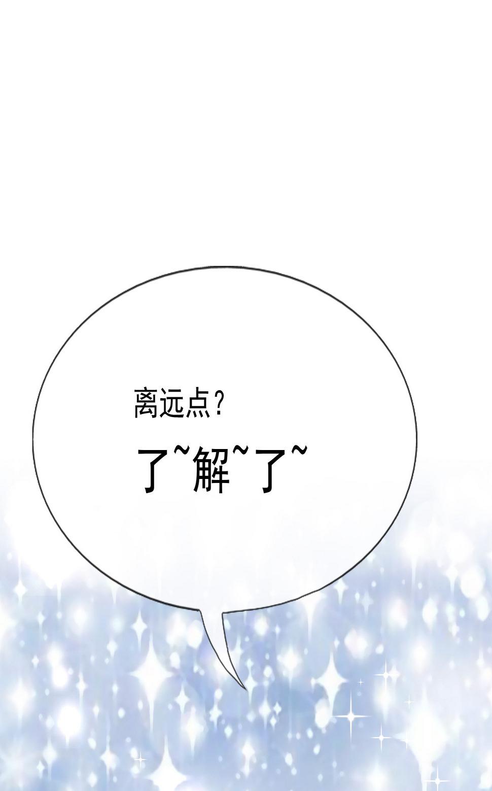 第十三话36