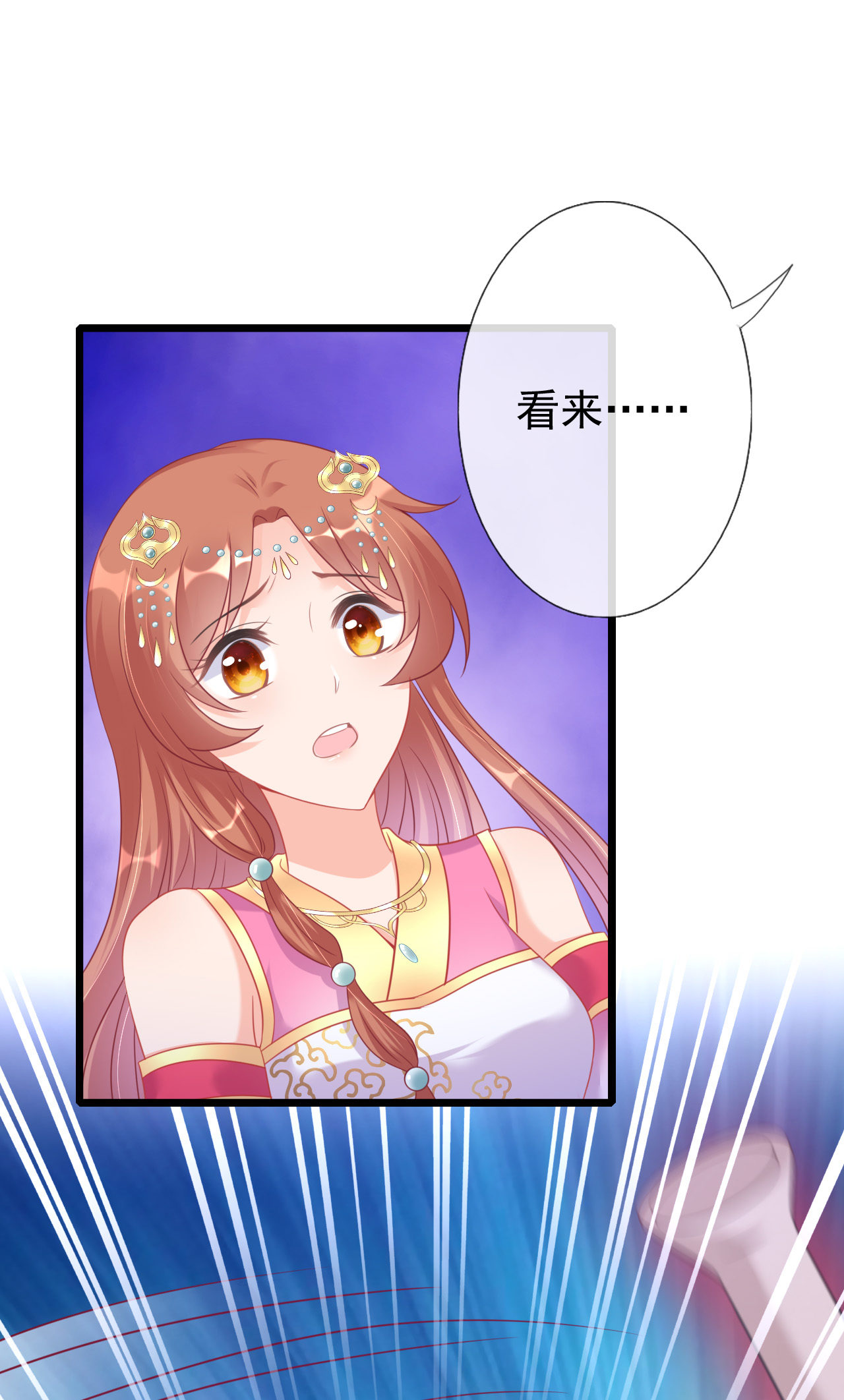 第五话47