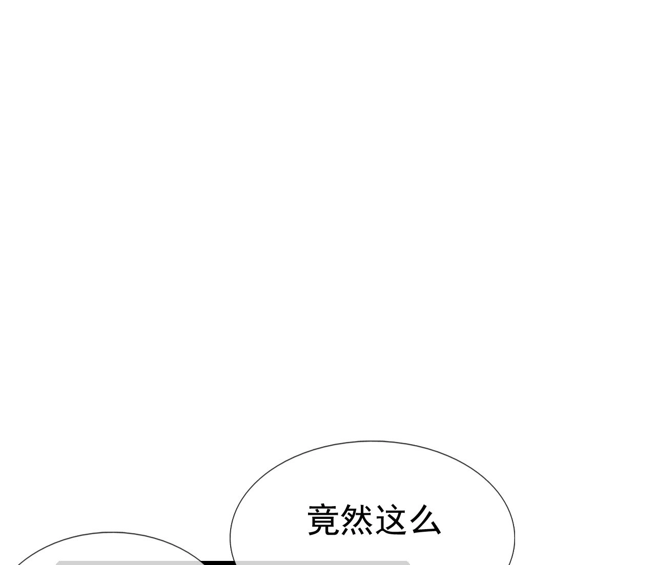 第十六话56