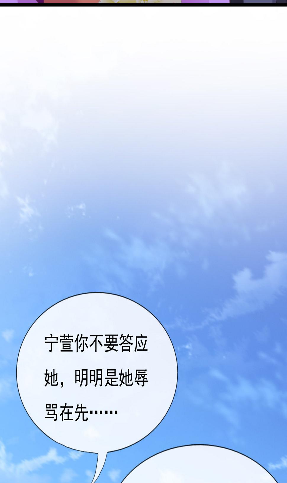 第十二话79