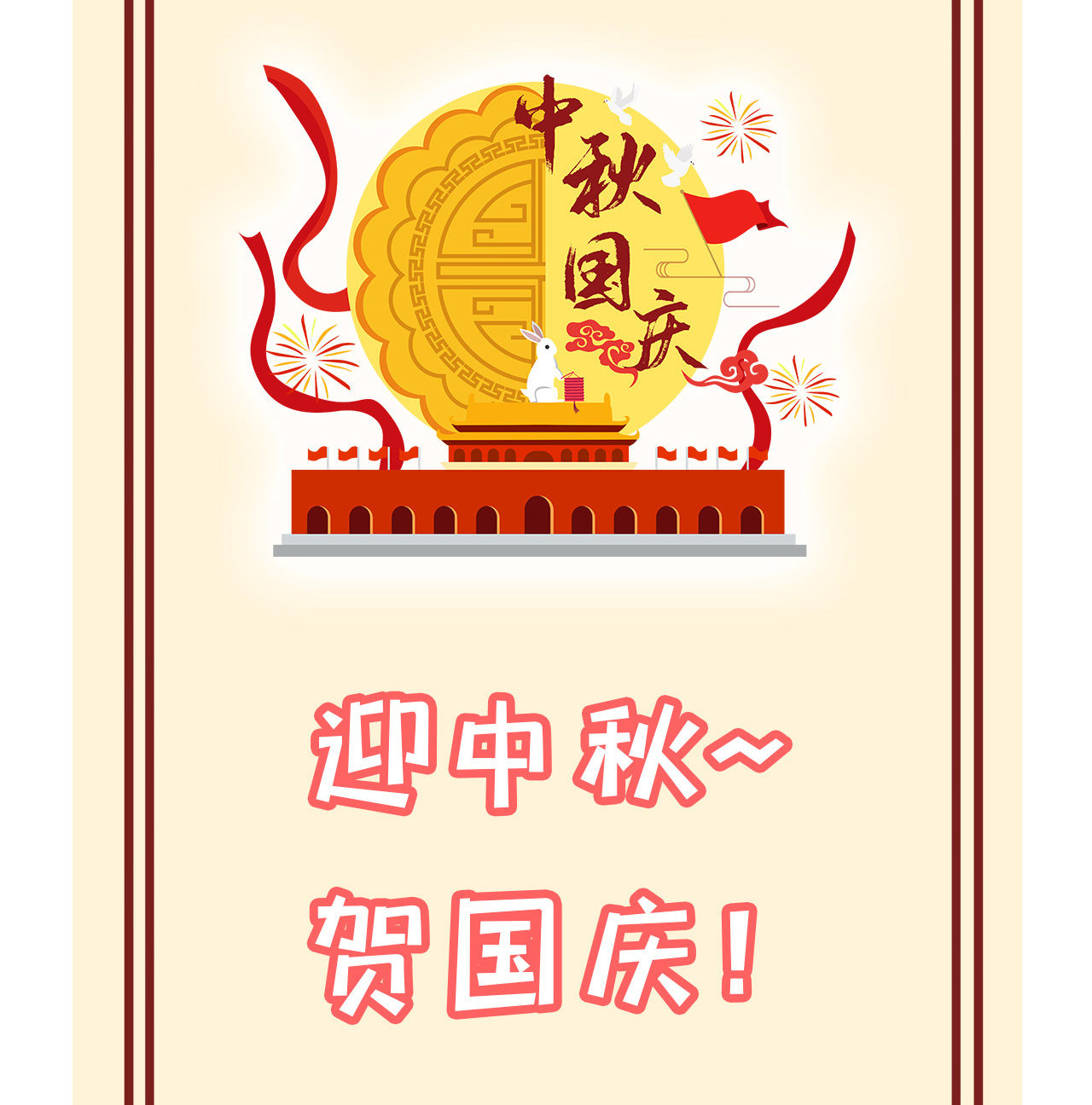 有奖活动1