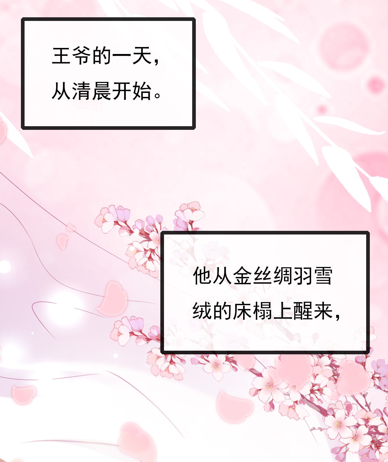 第七话6