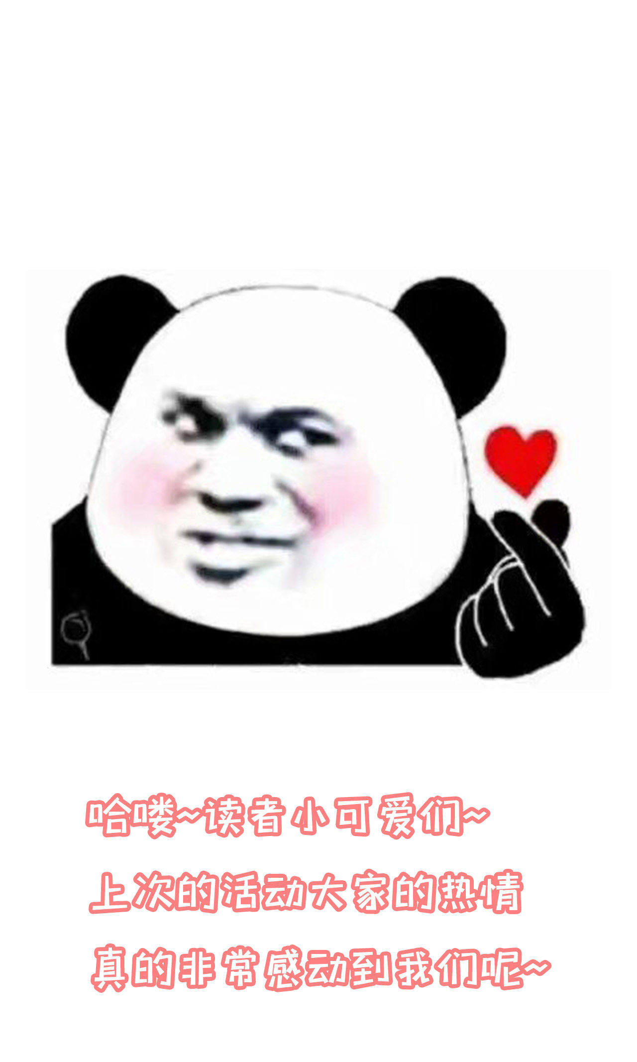 第十一话（尾页有中奖小可...75