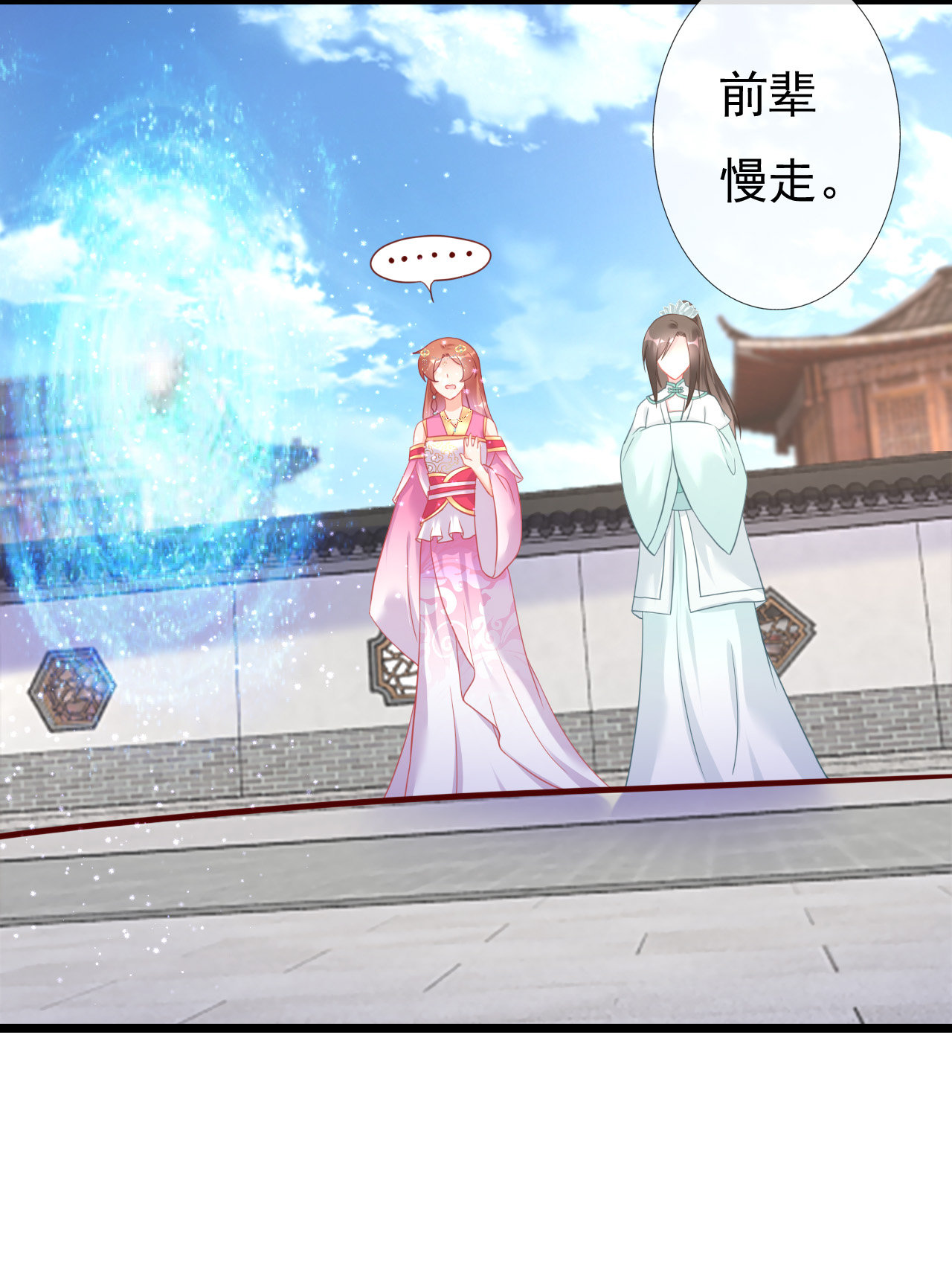 第十四话39