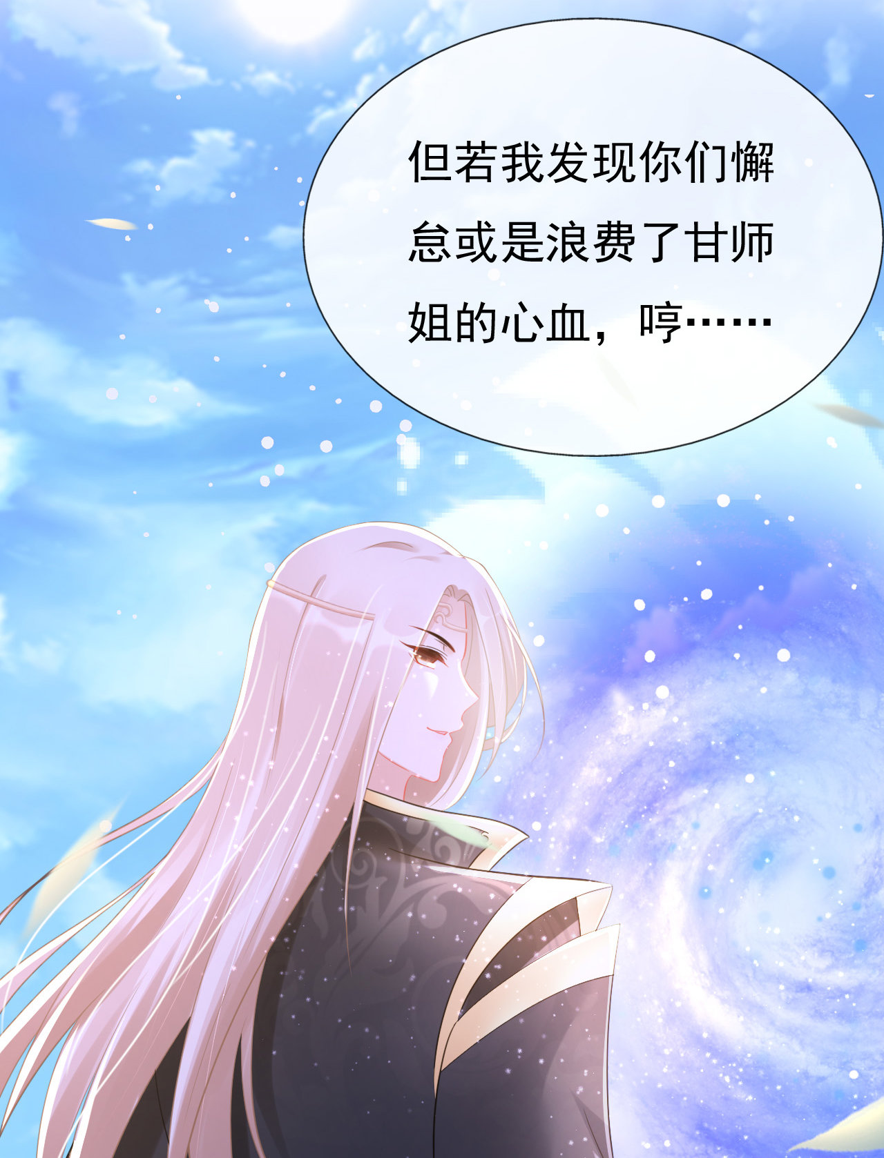 第十四话36