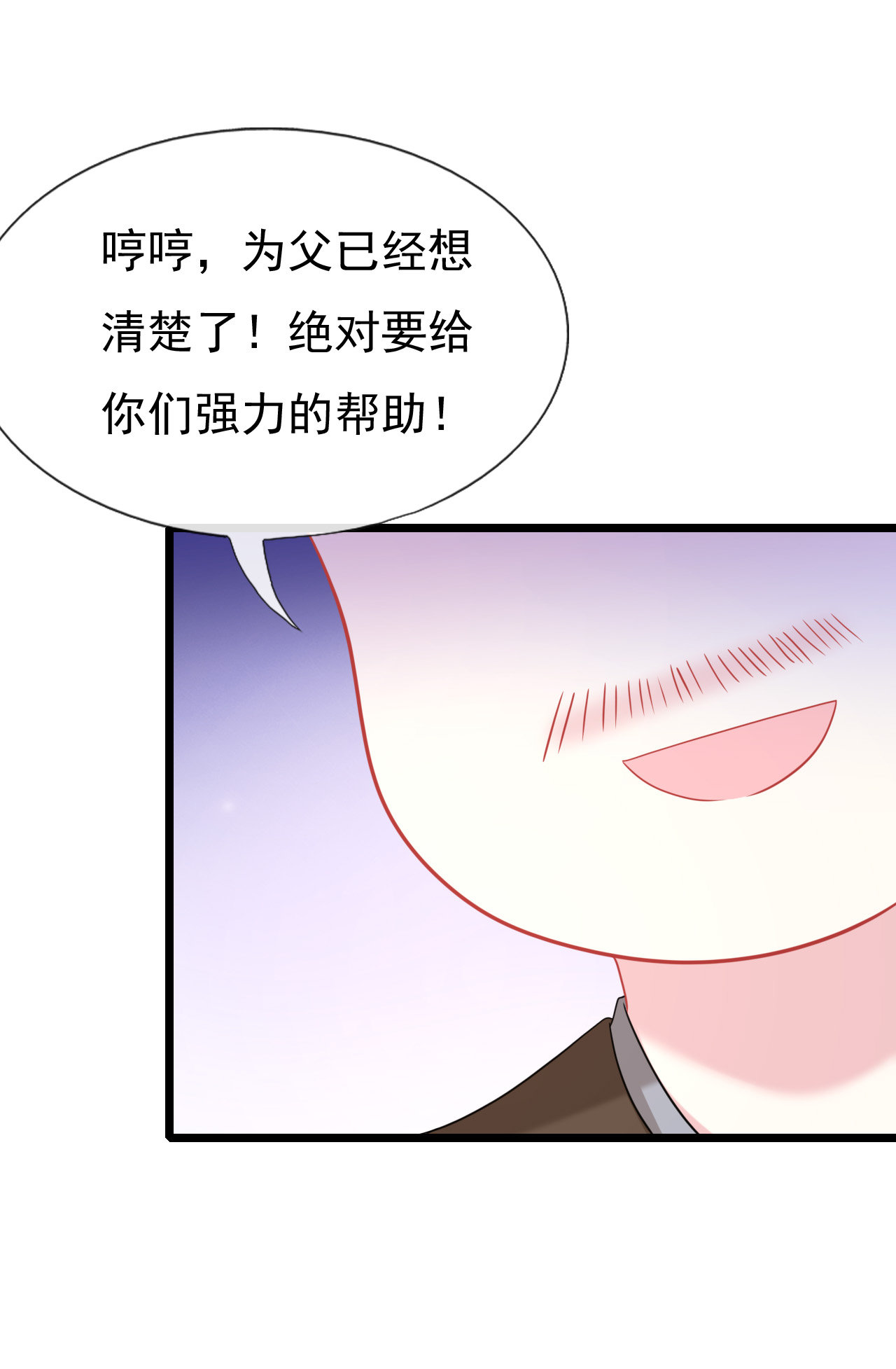 第十七话71