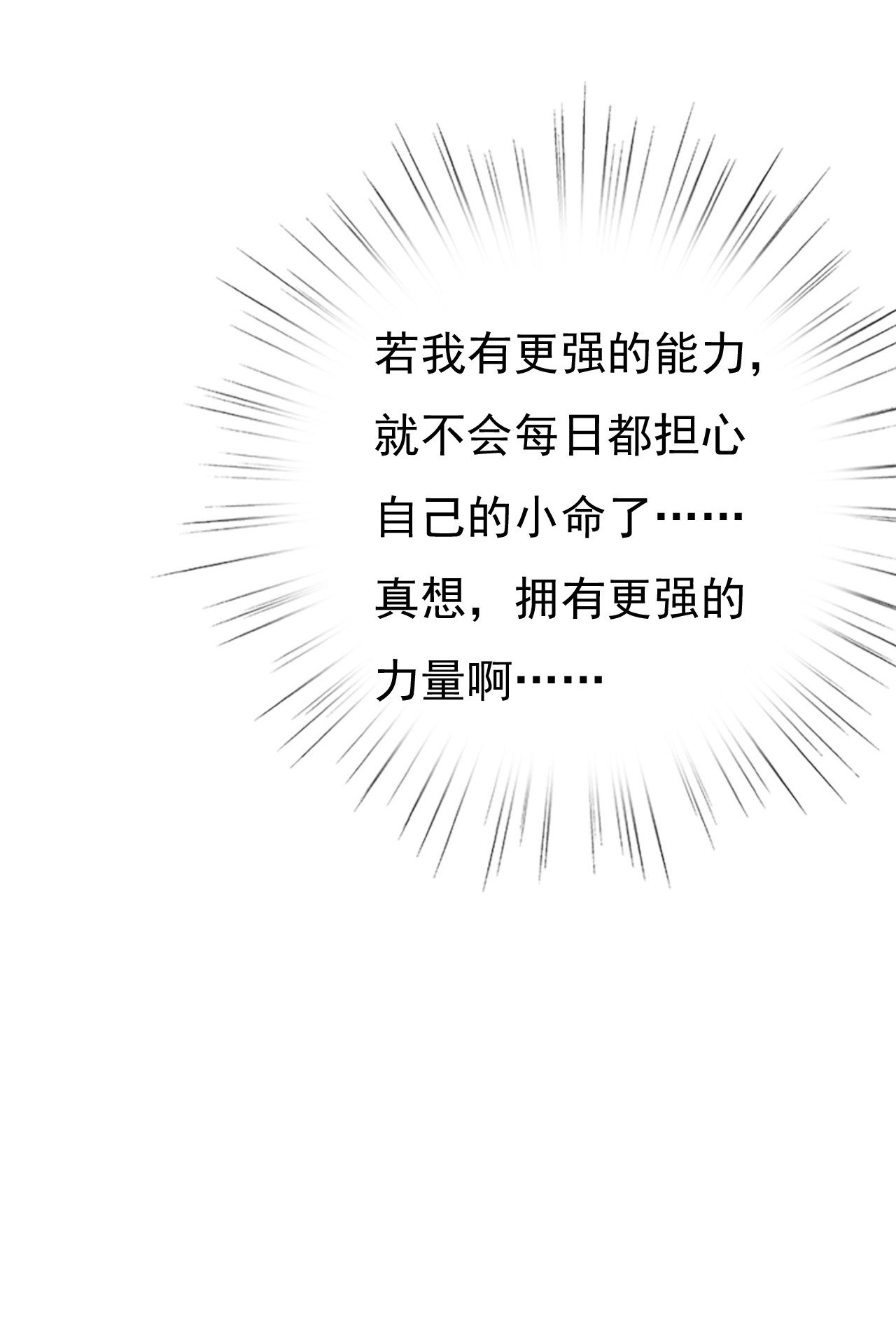 第十七话66