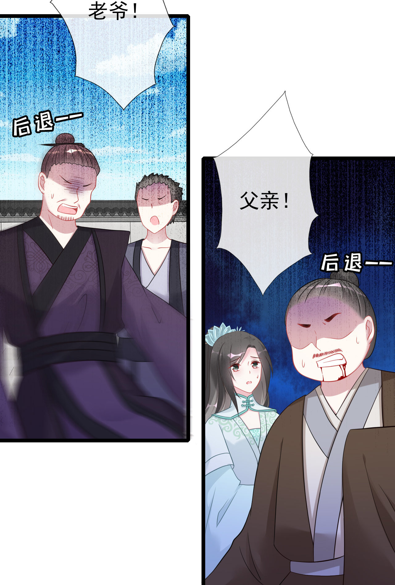 第十二话61