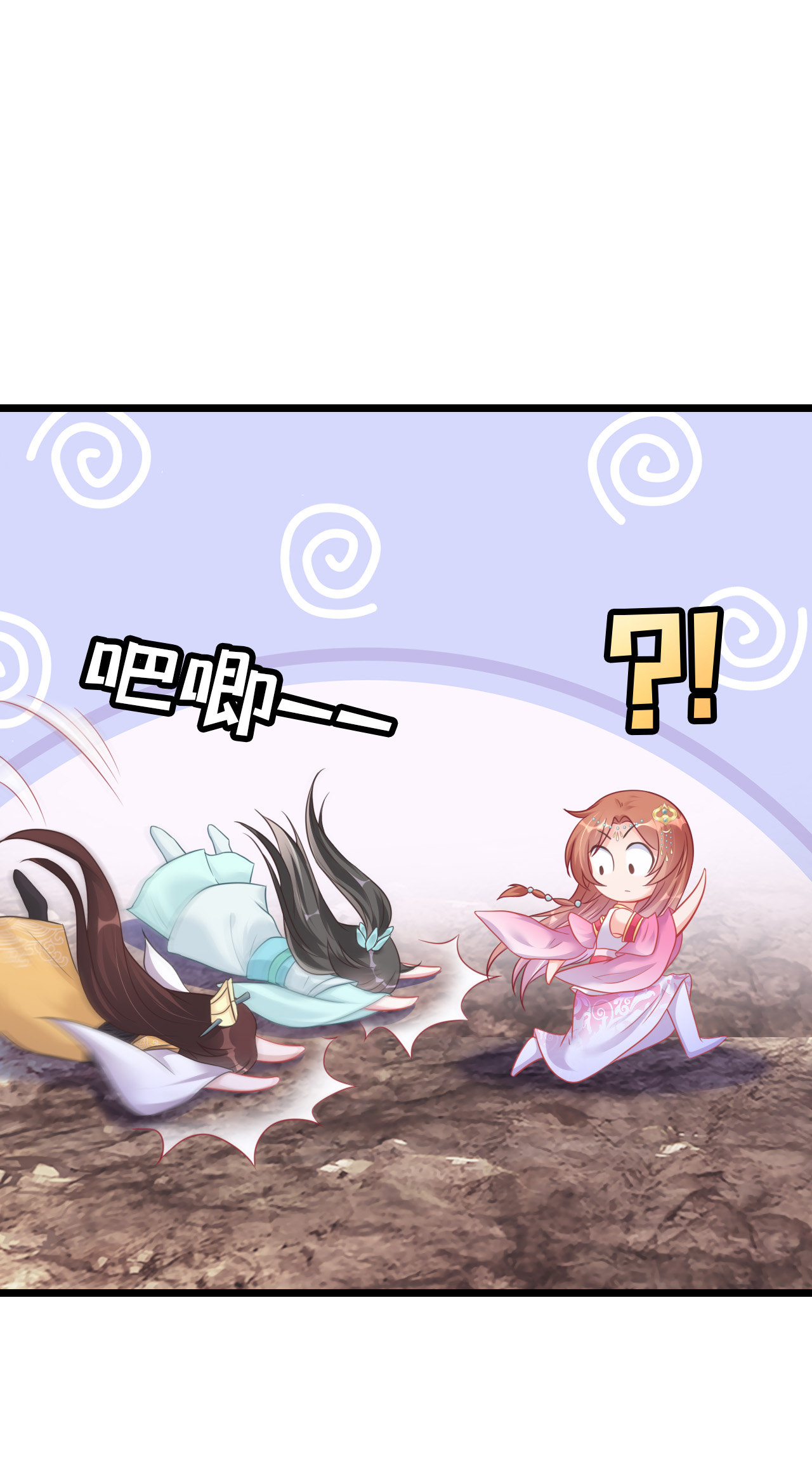 第五话32