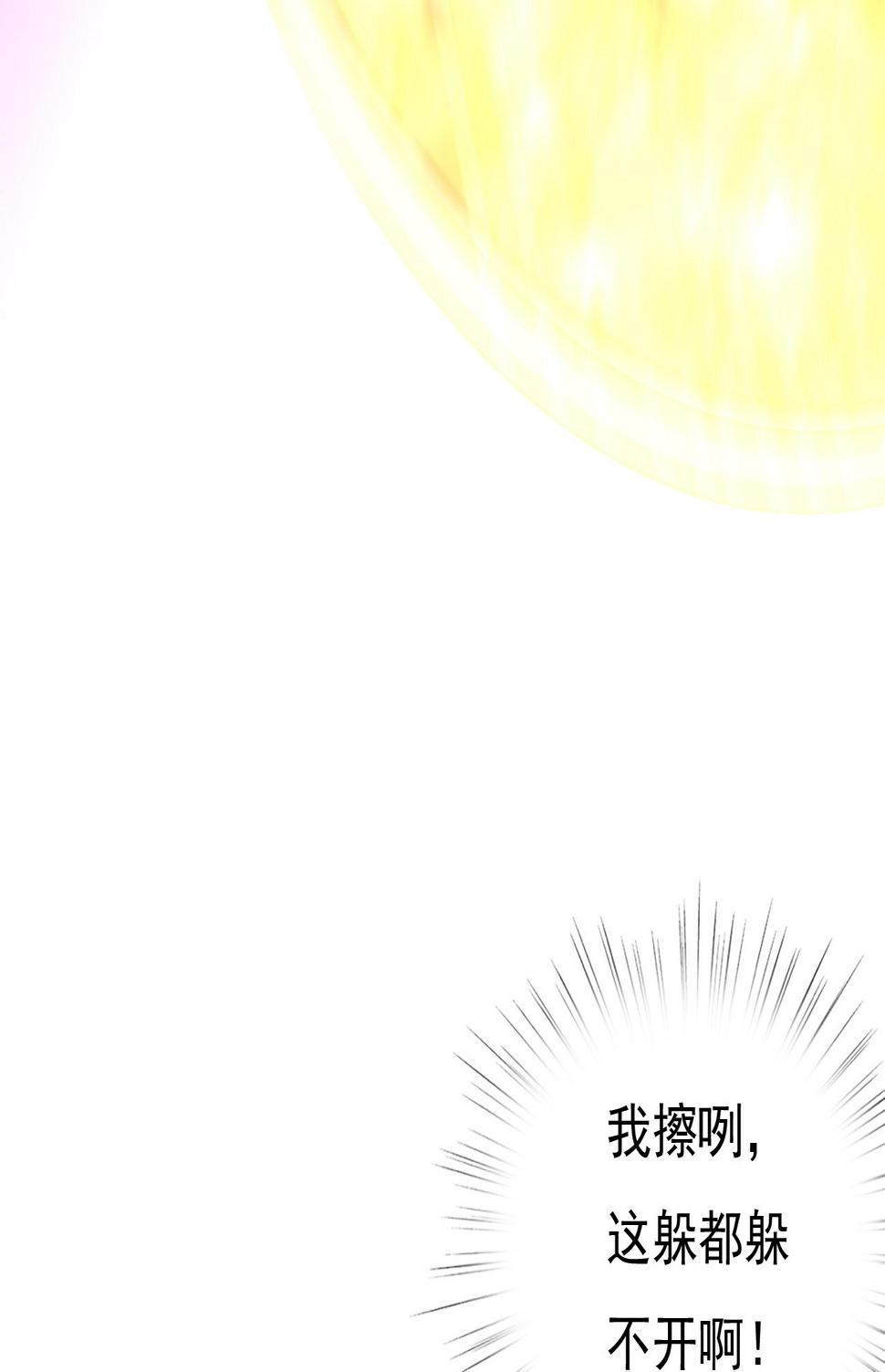第十二话87