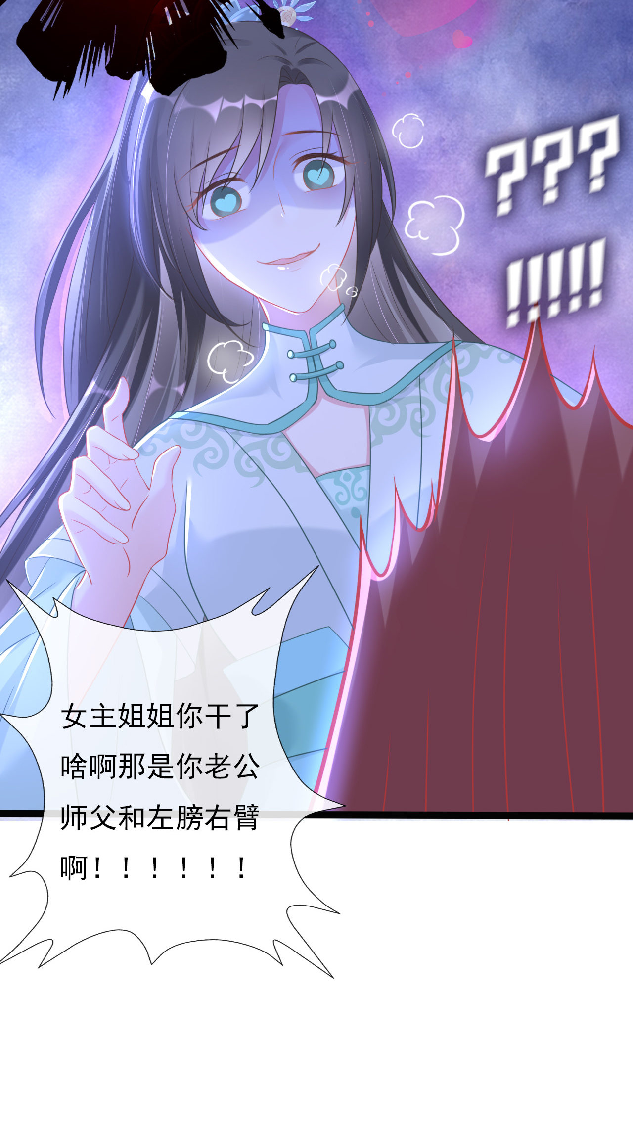 预告21