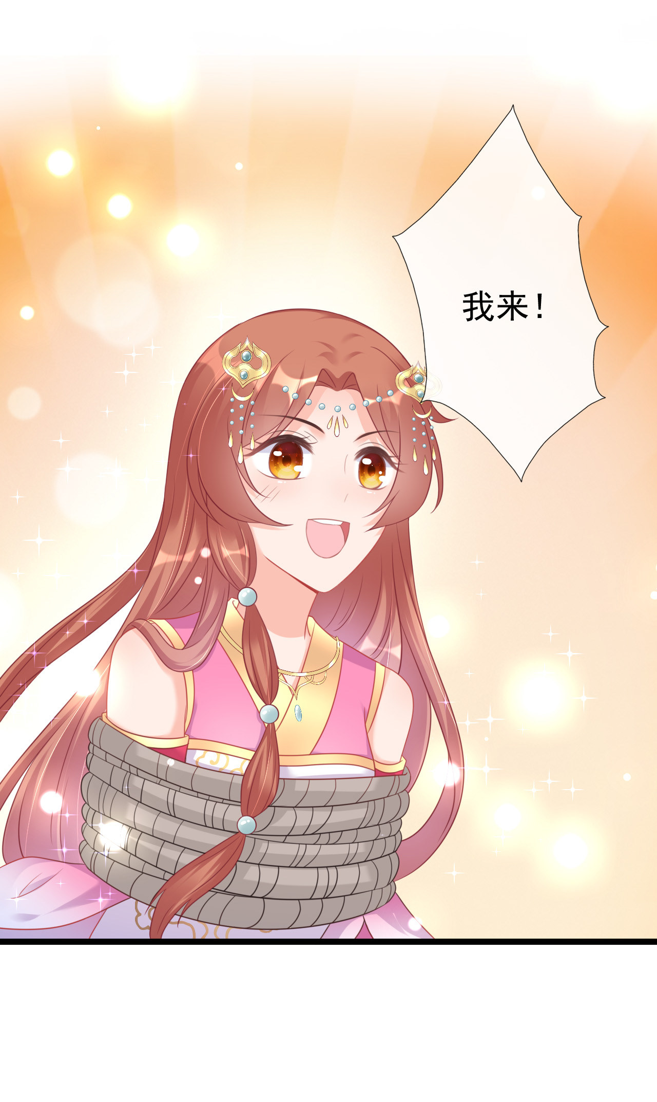 第五话13