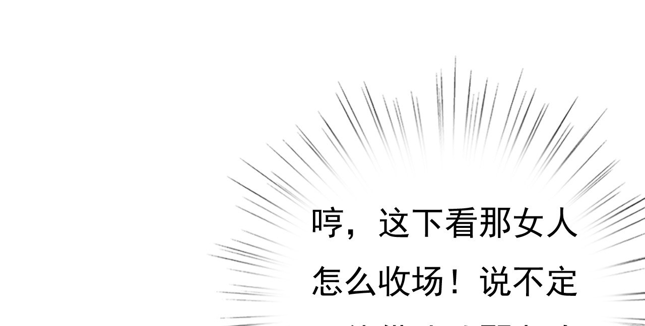 第十六话24