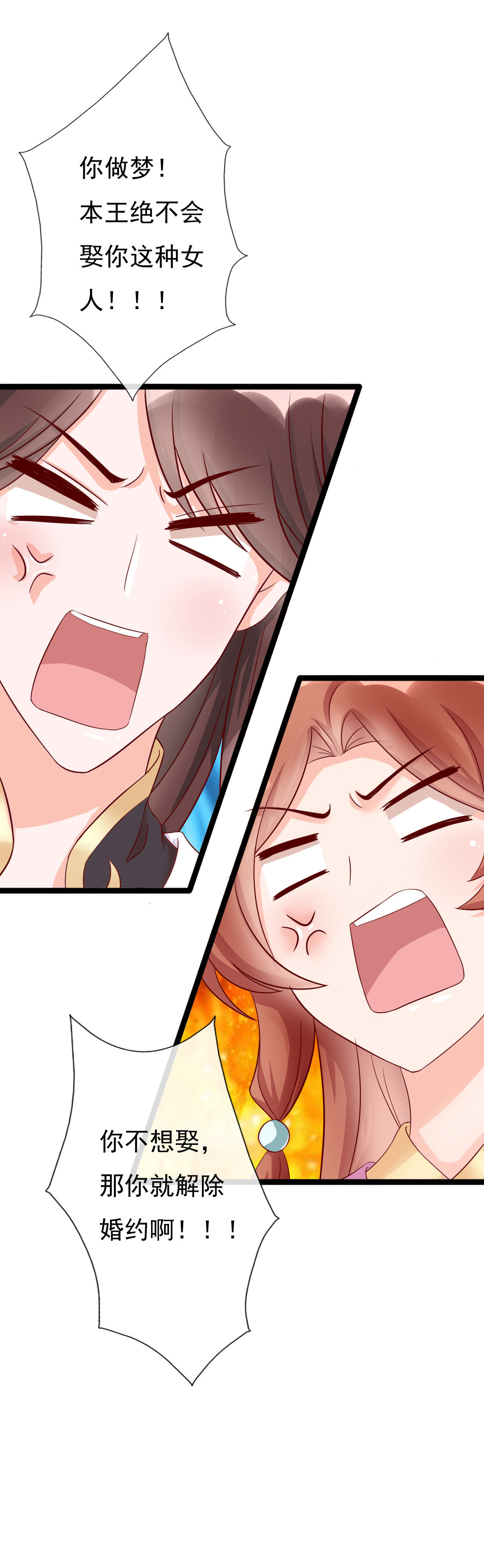第十话33