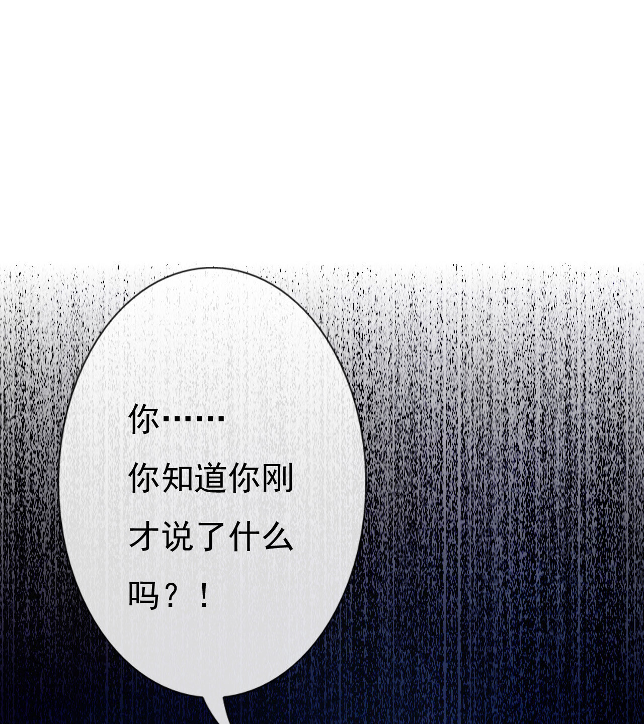 第十五话76