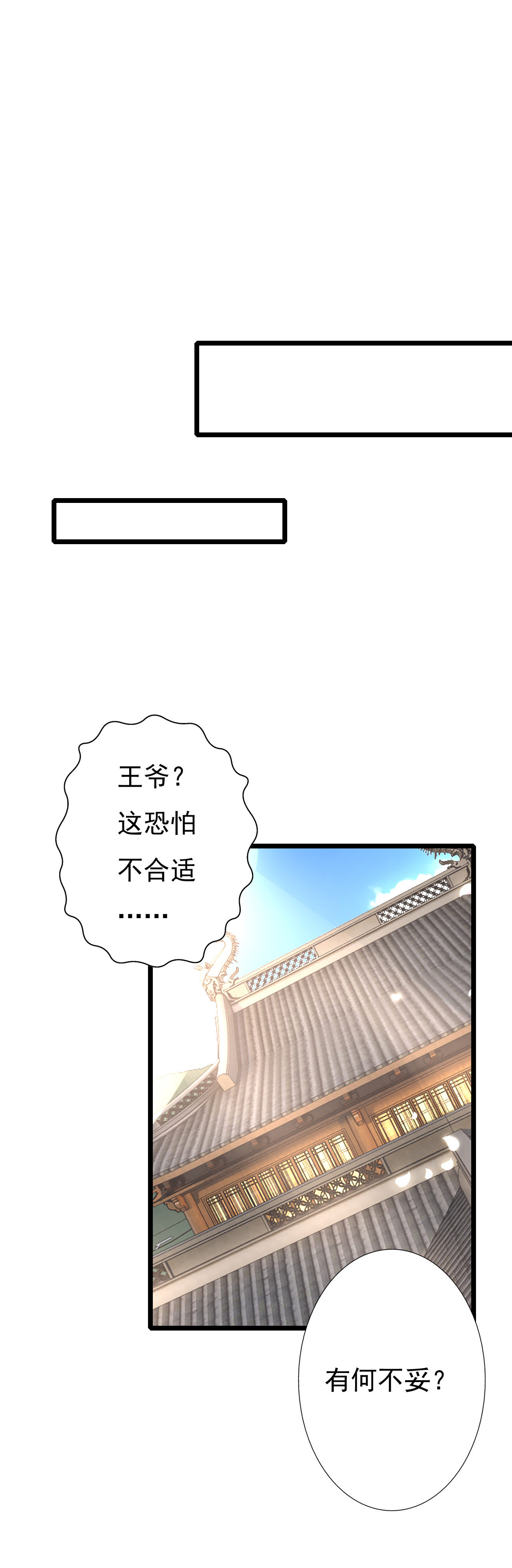 第十话20