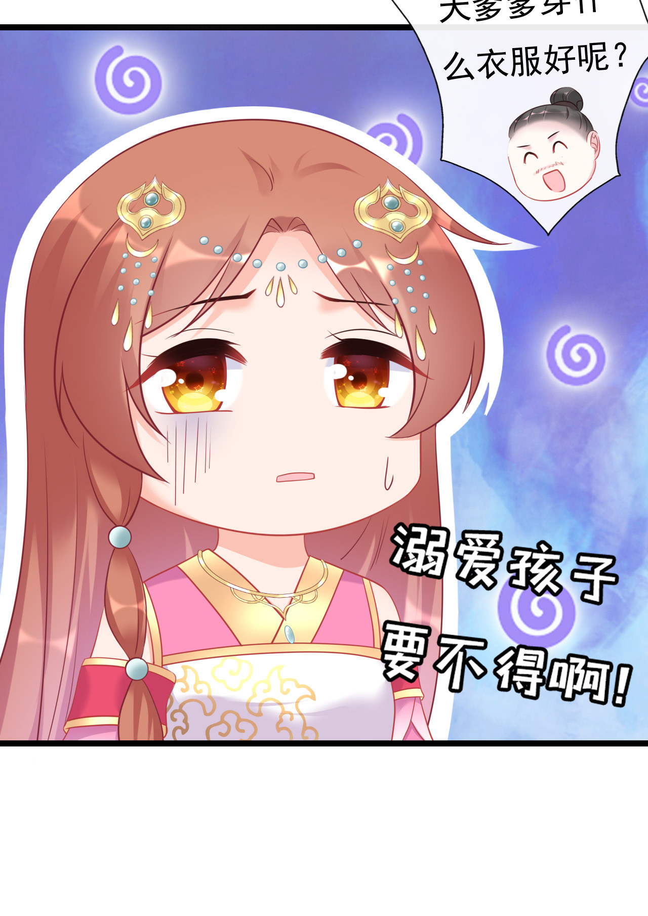 第十七话21