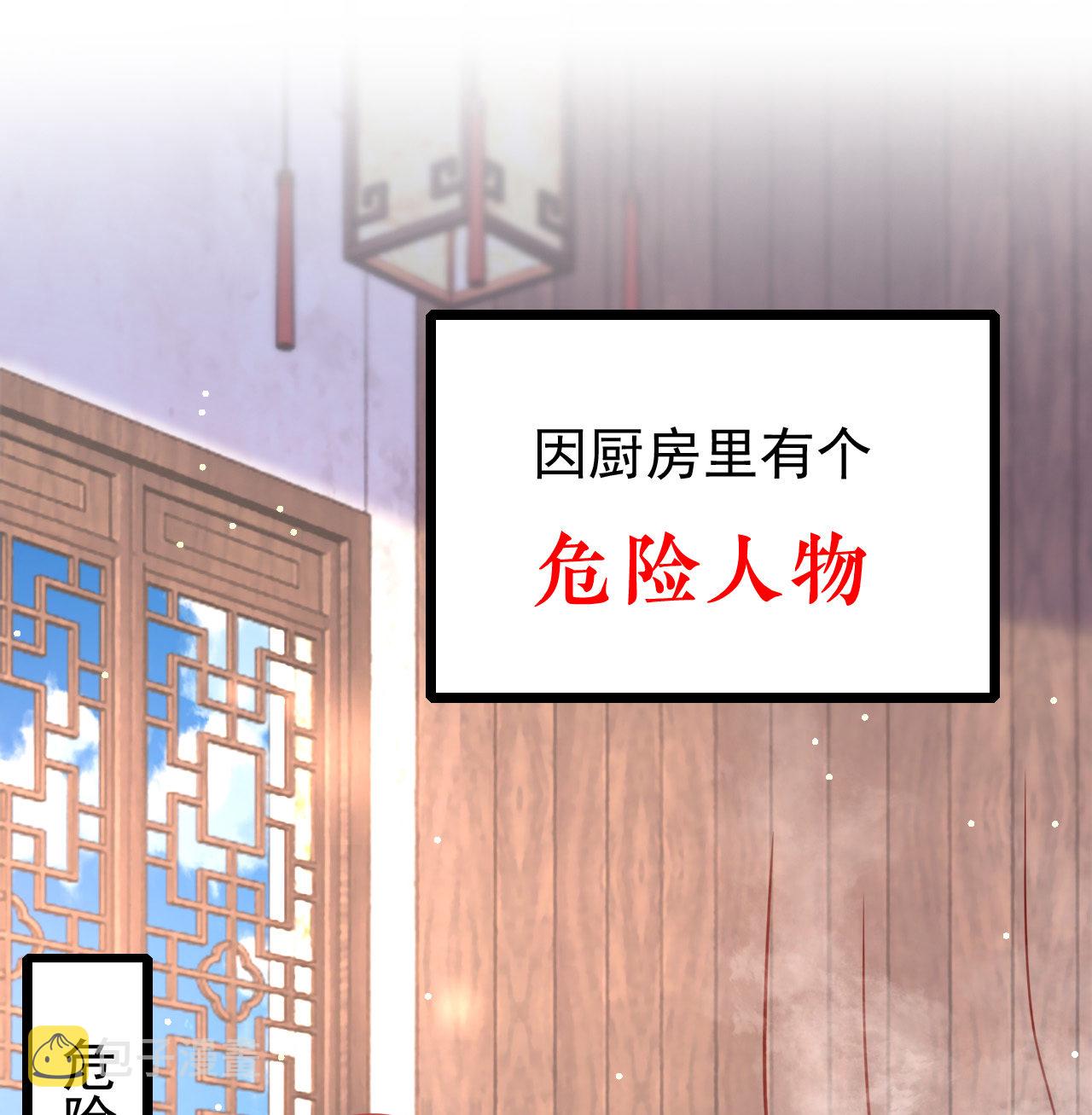 第十九话5