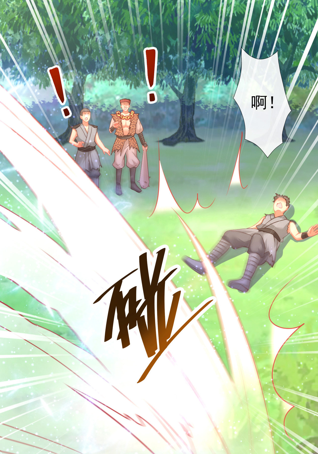 第三话78