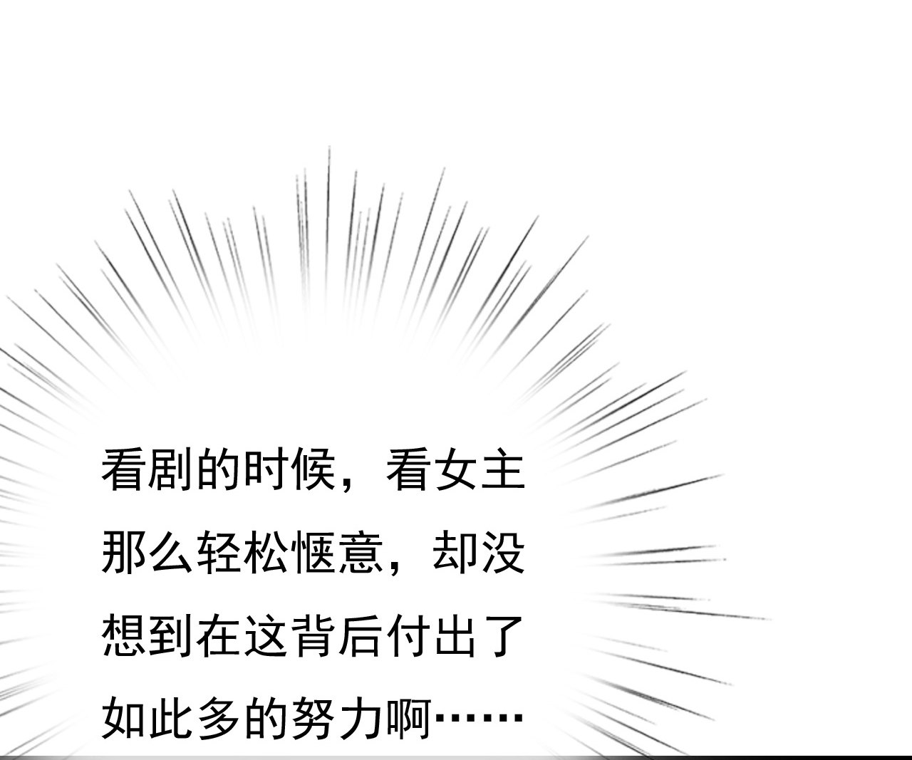 第十七话63