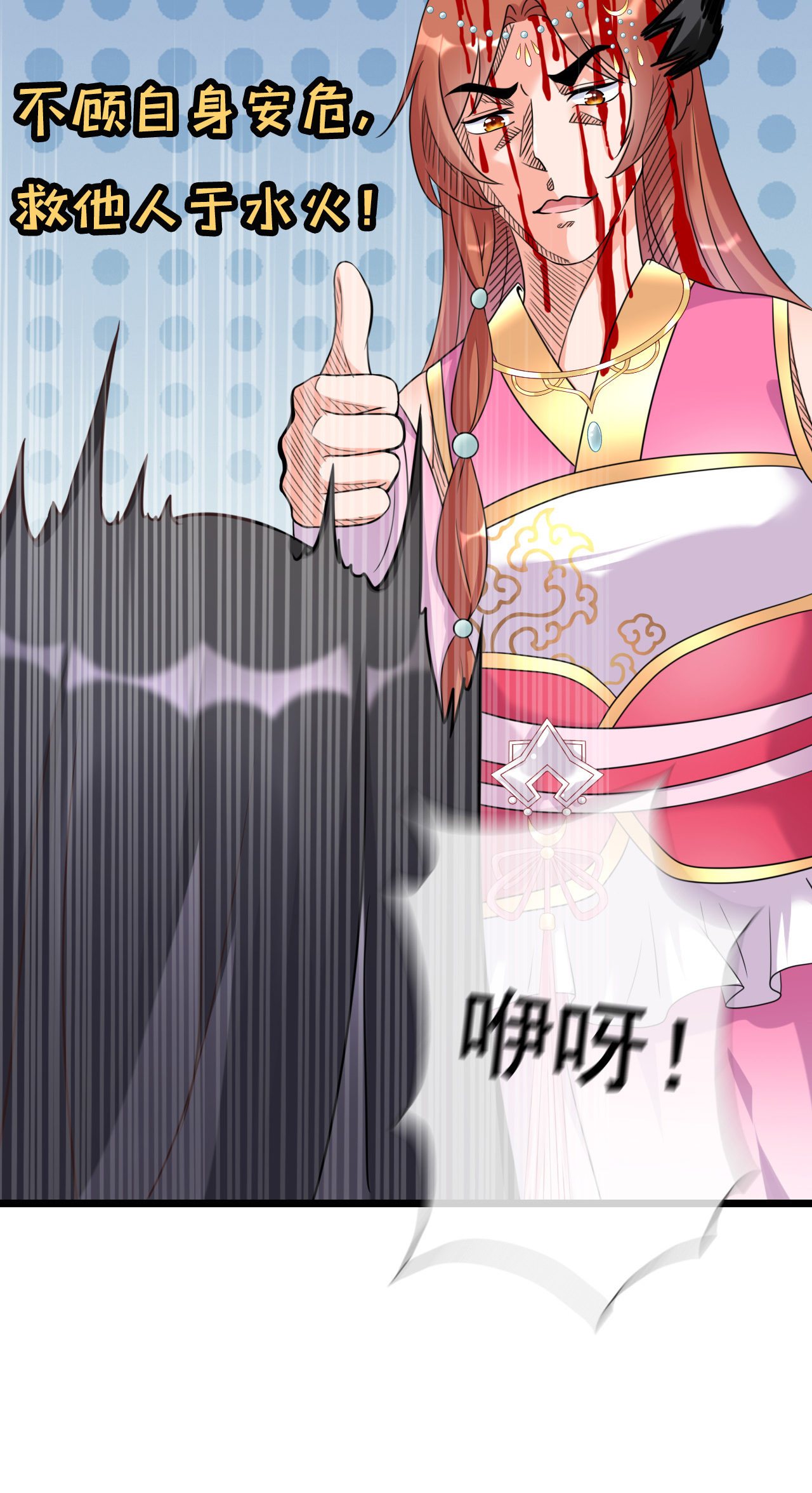 预告12
