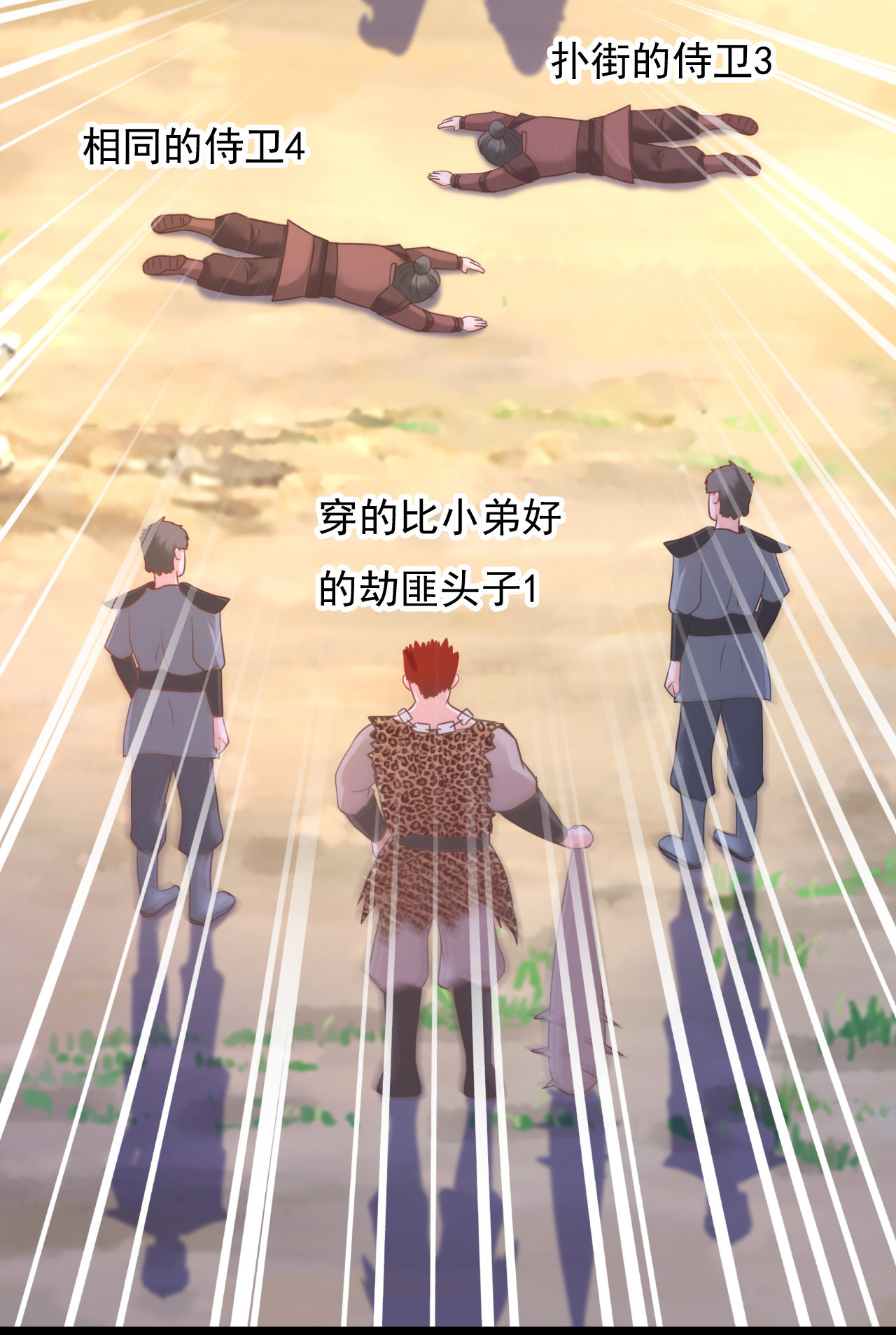 第三话62