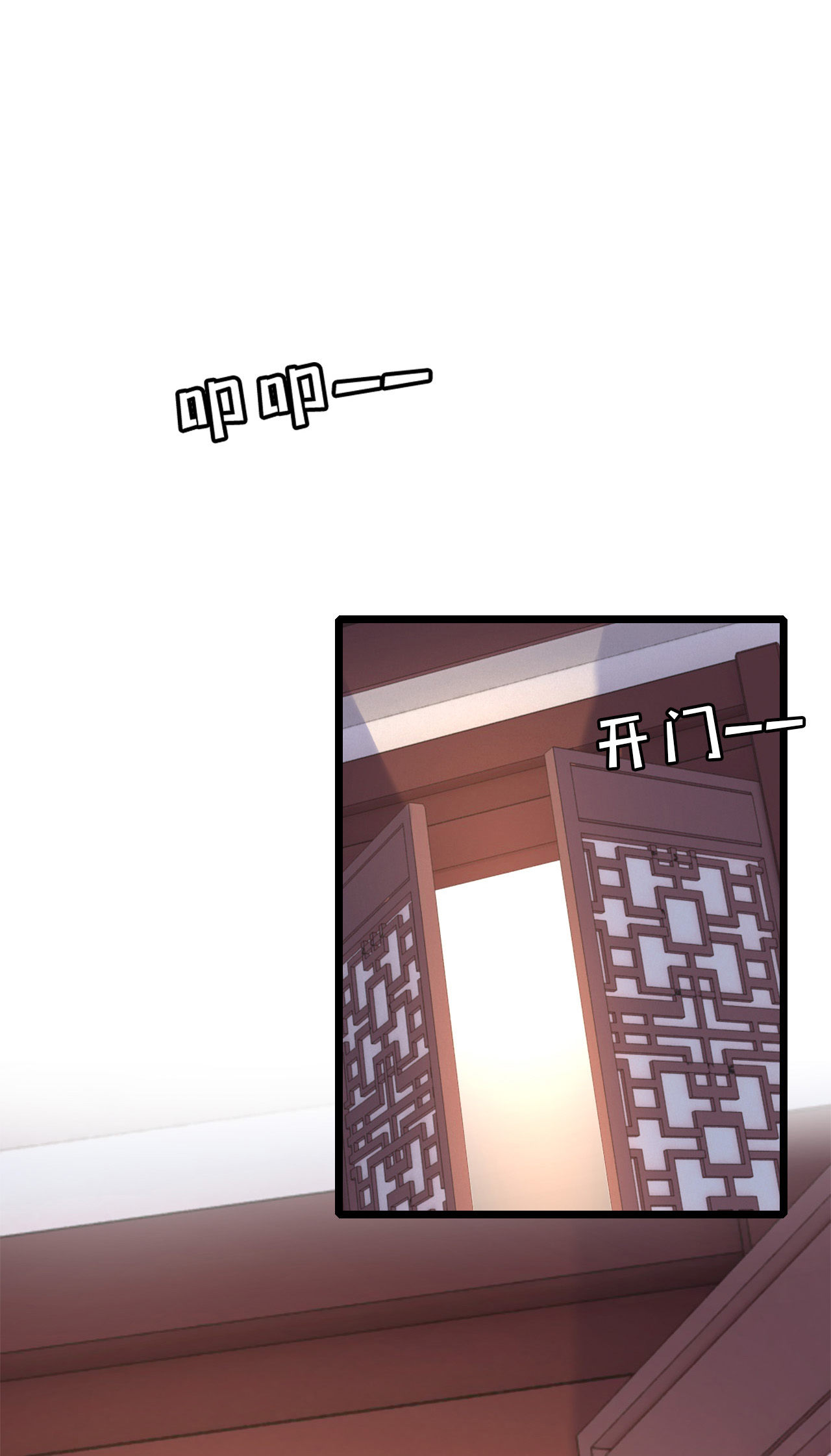第二话35