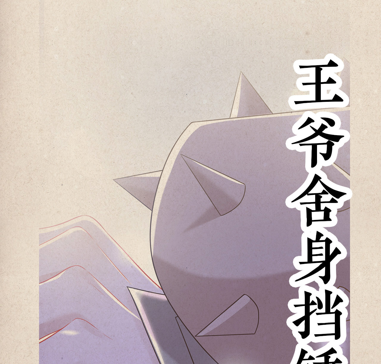 第六话2