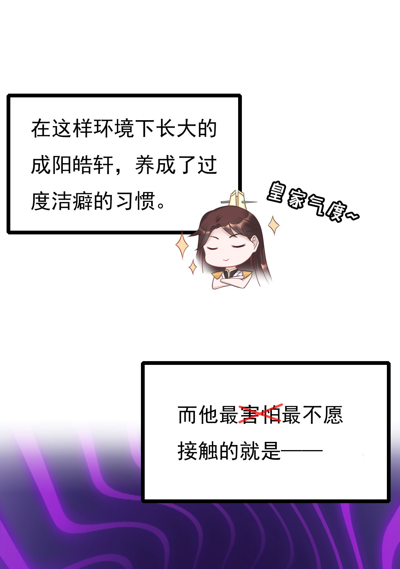第七话13