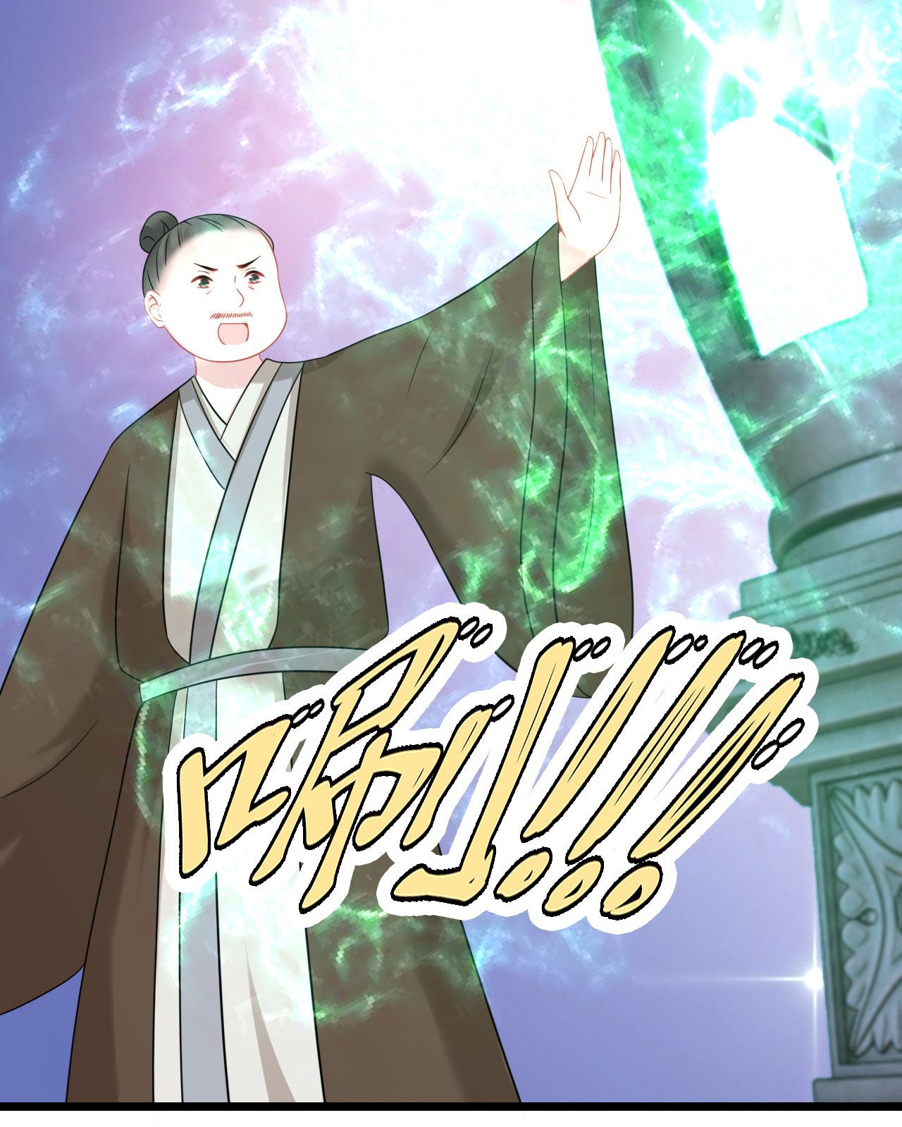 第十七话86