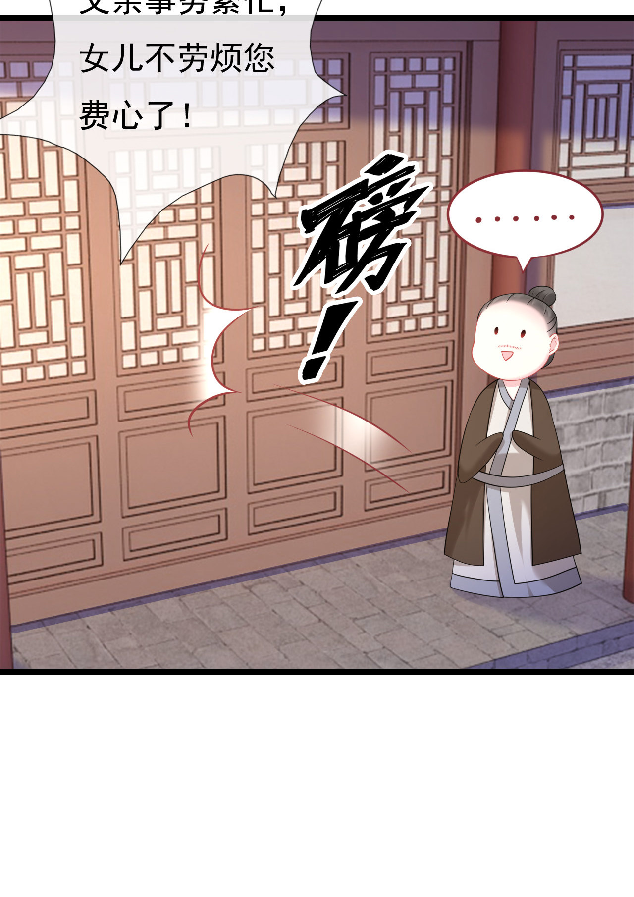 第十七话35