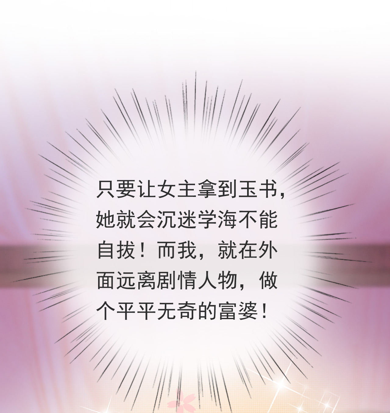 第九话7