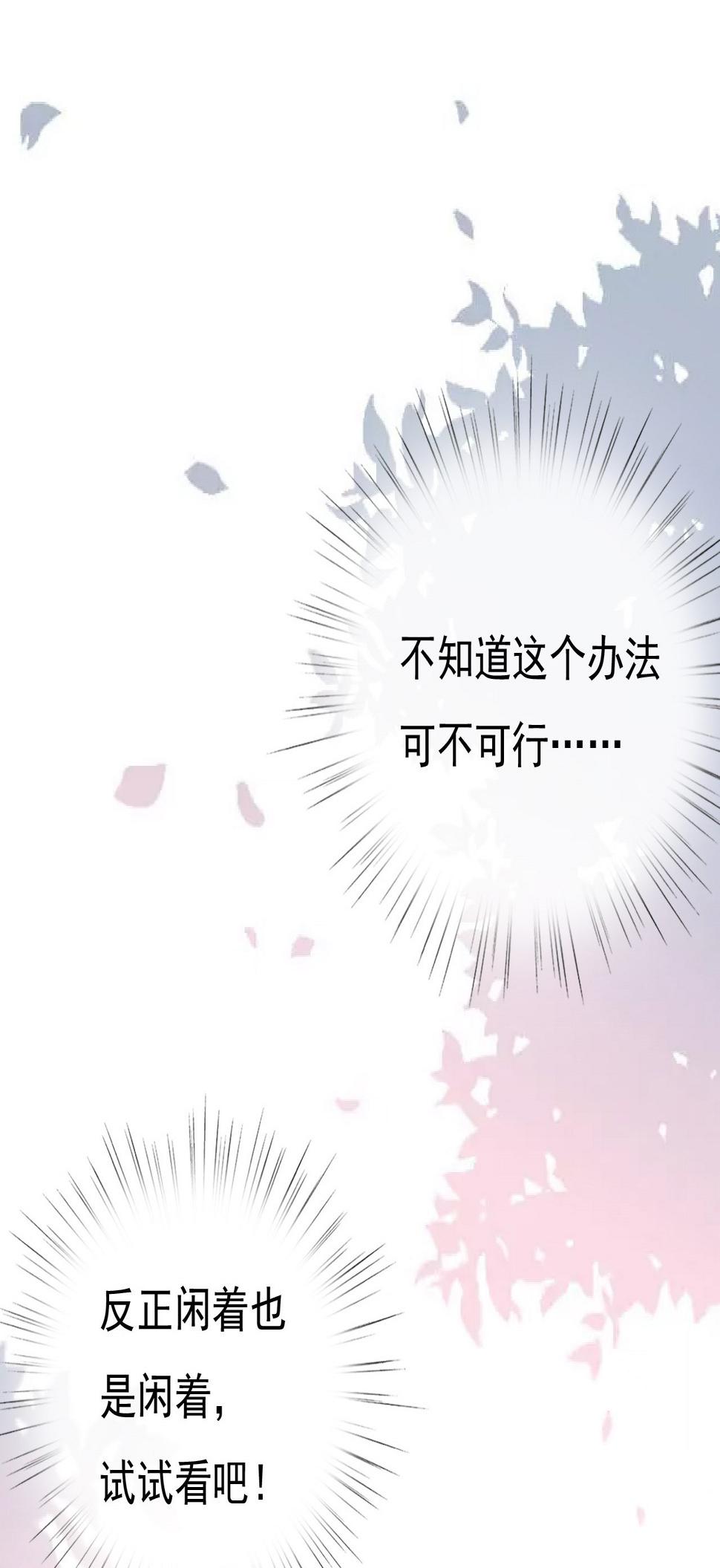 第十八话47