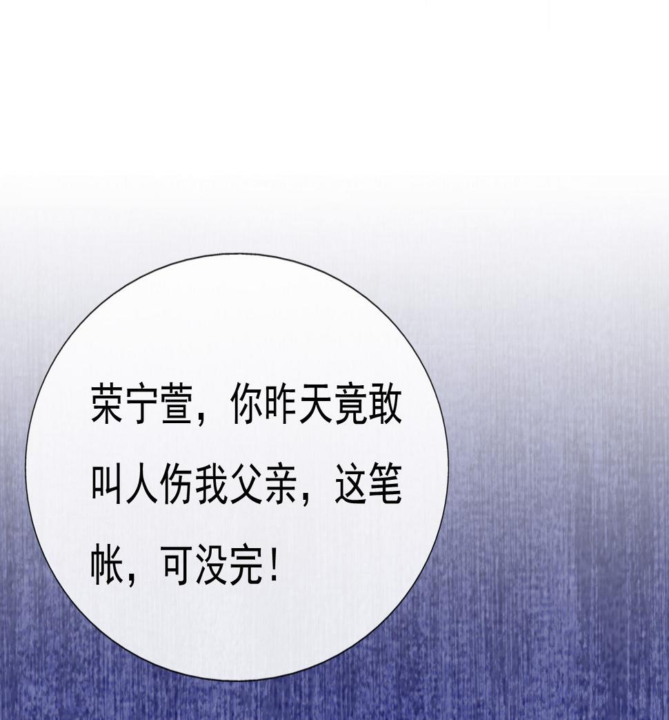 第十四话75