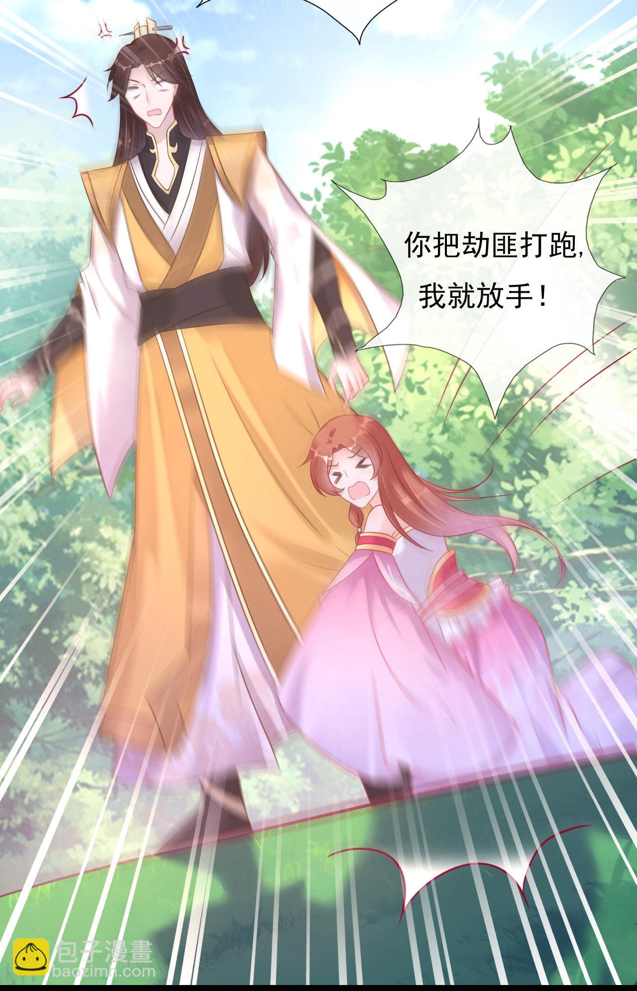 第四话40