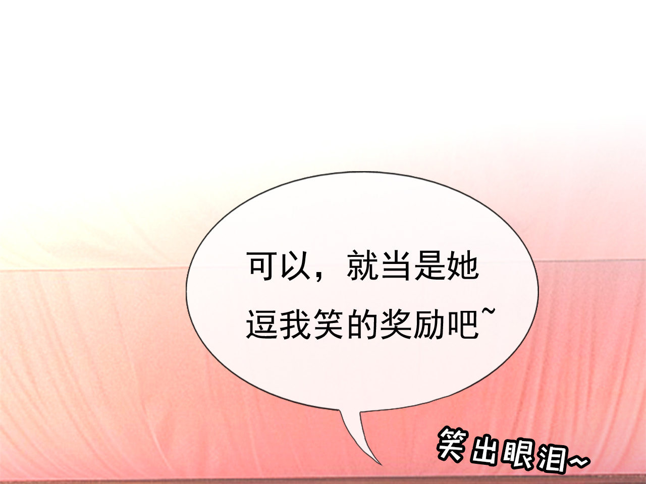 第十八话7