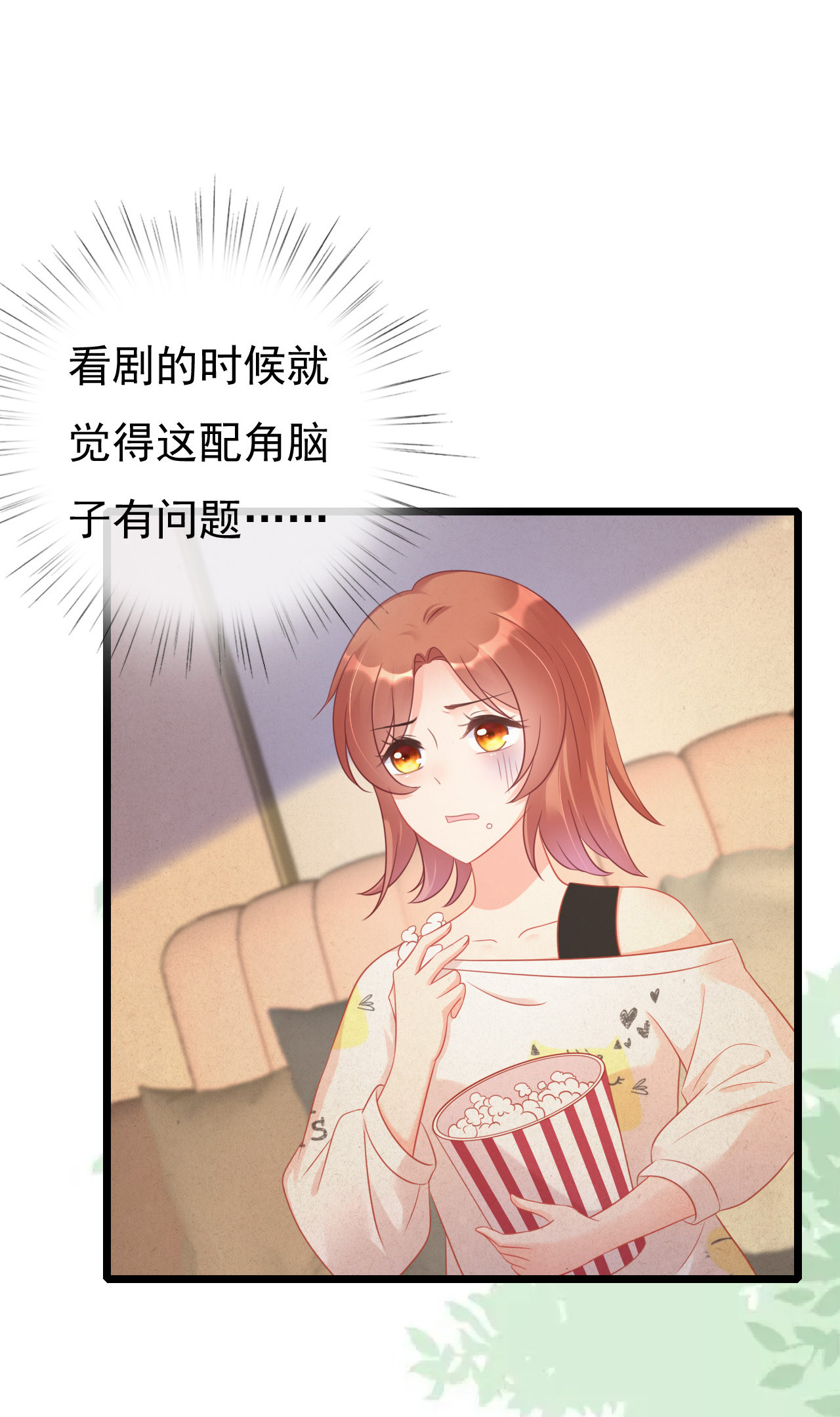第四话30