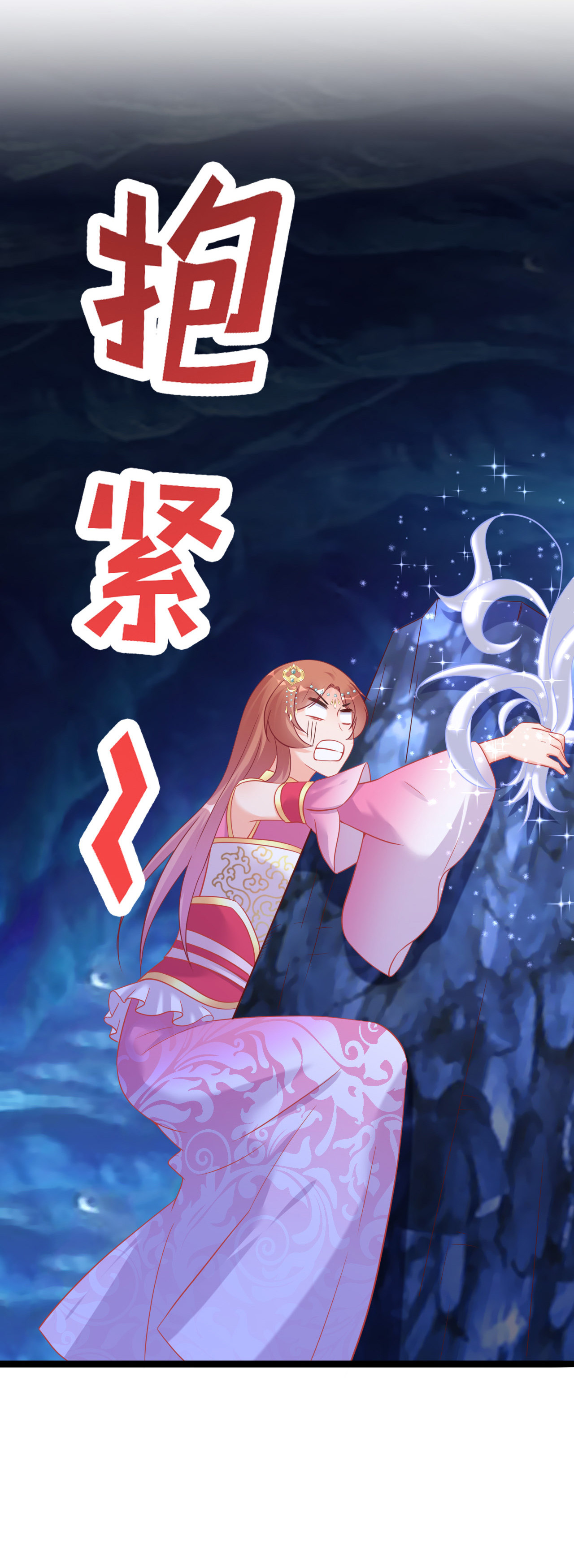 第八话52