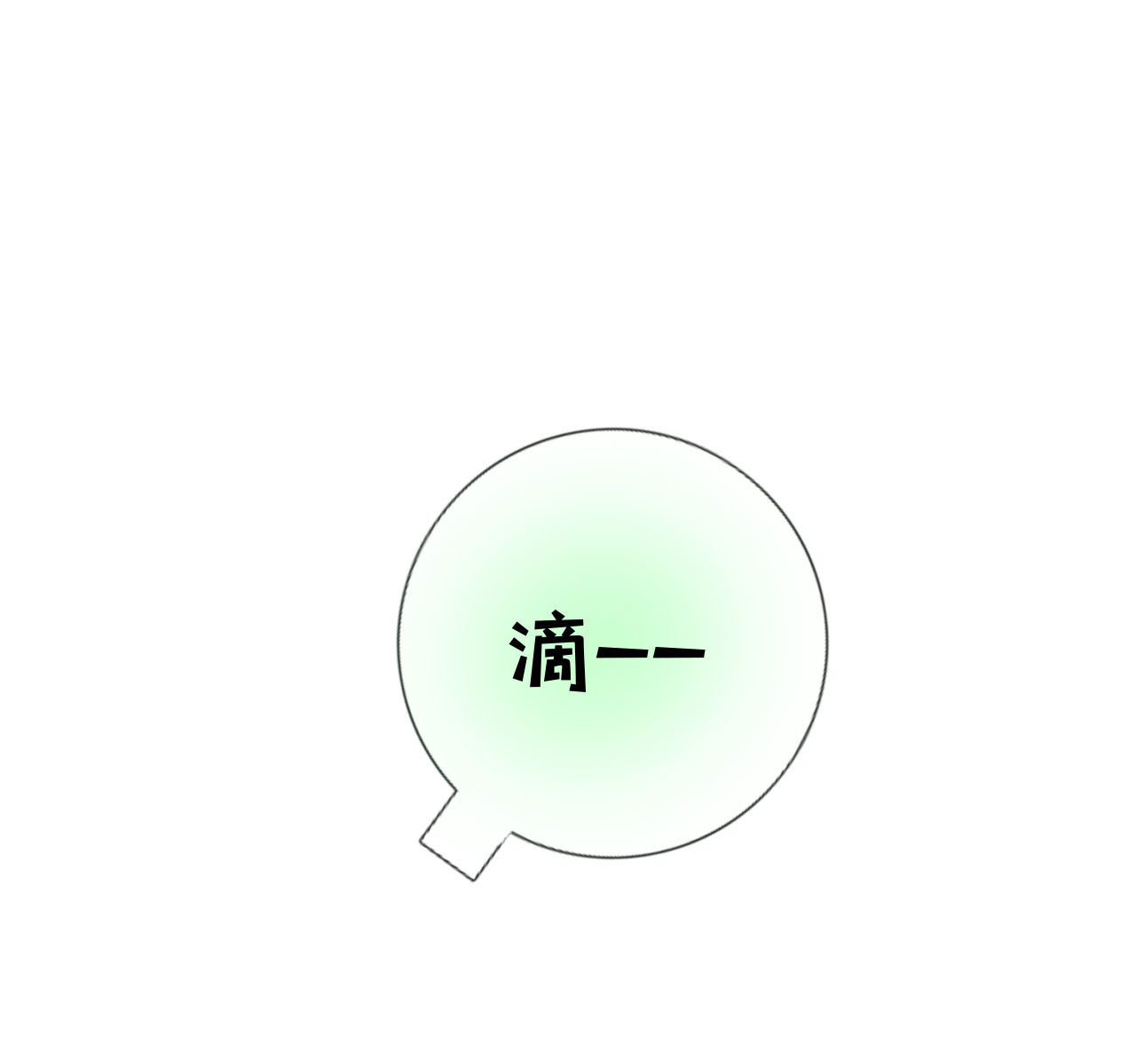 第九话50