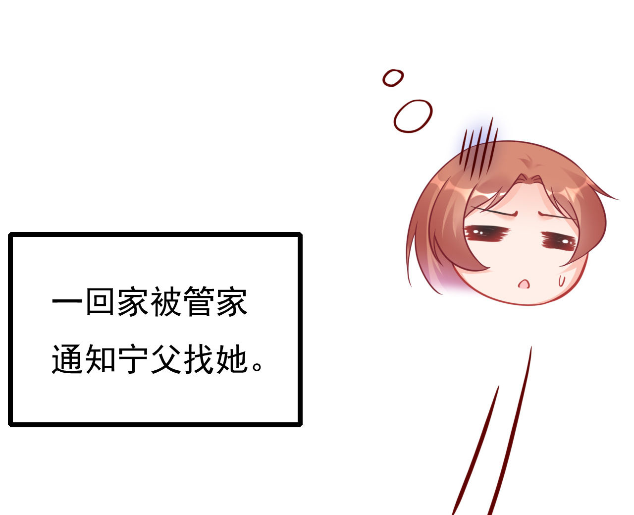 第十二话15