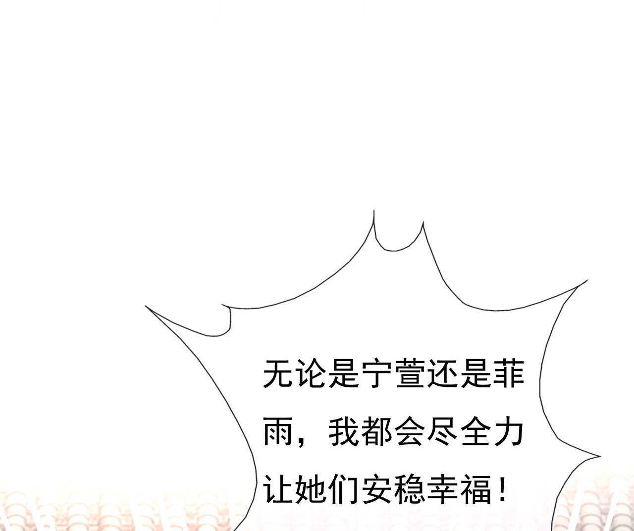 第十七话45